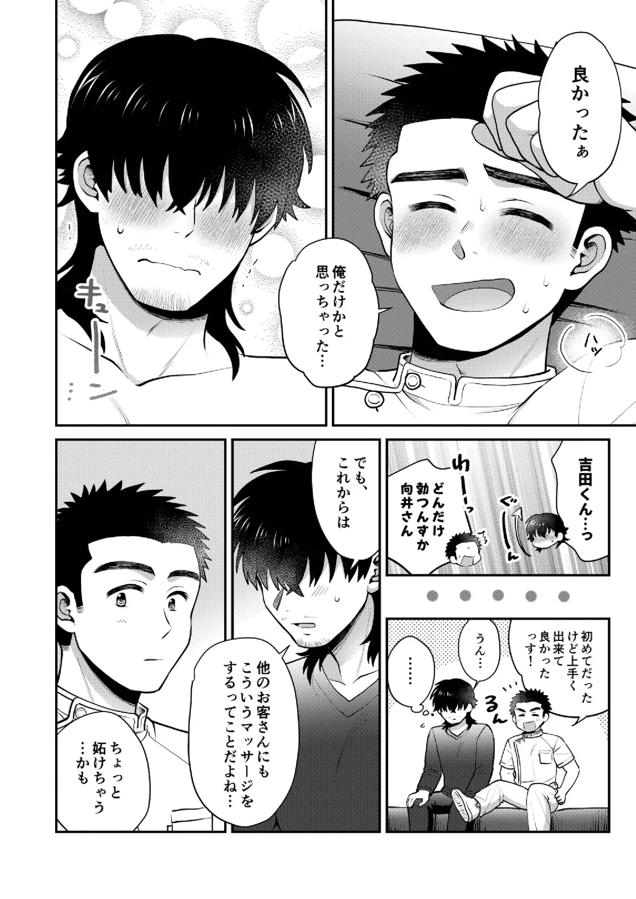 หน้า 36