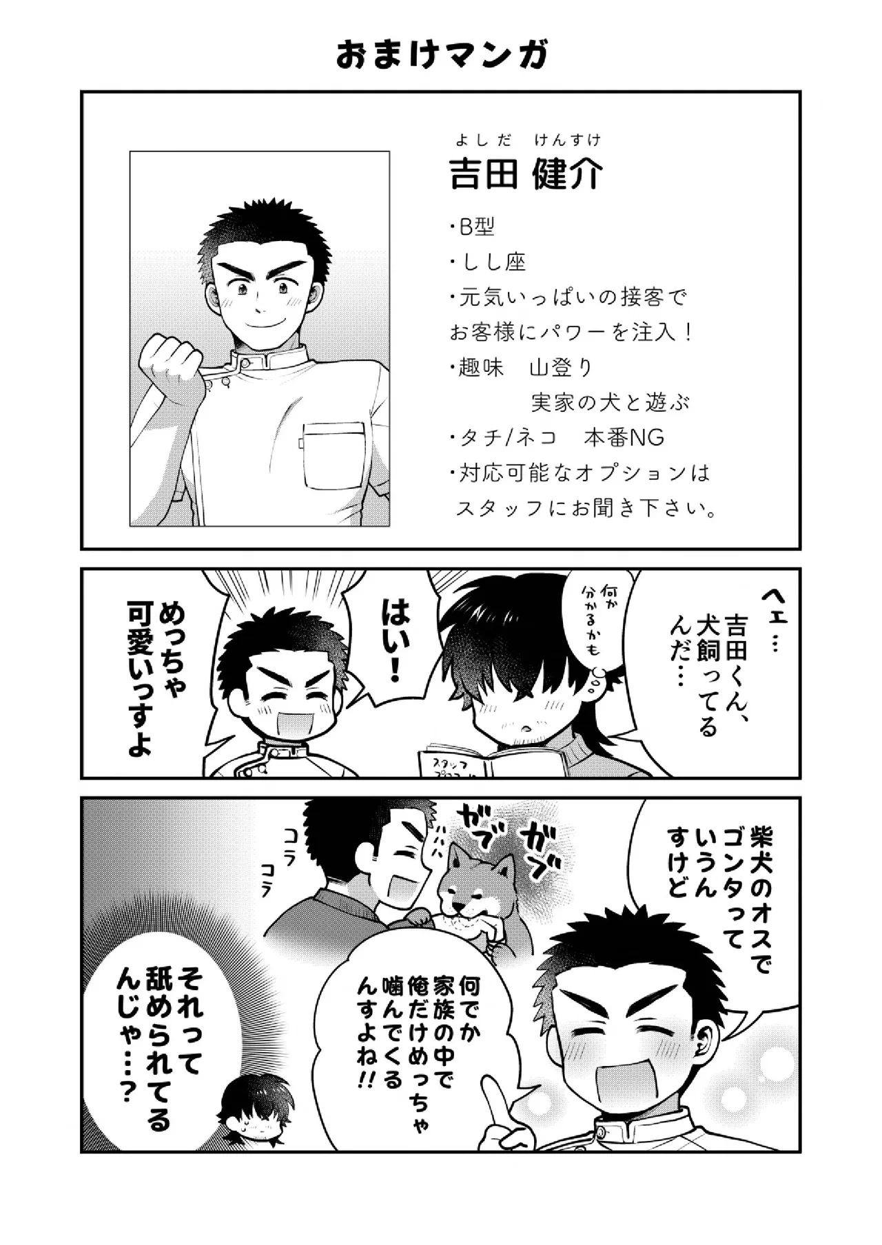 หน้า 38