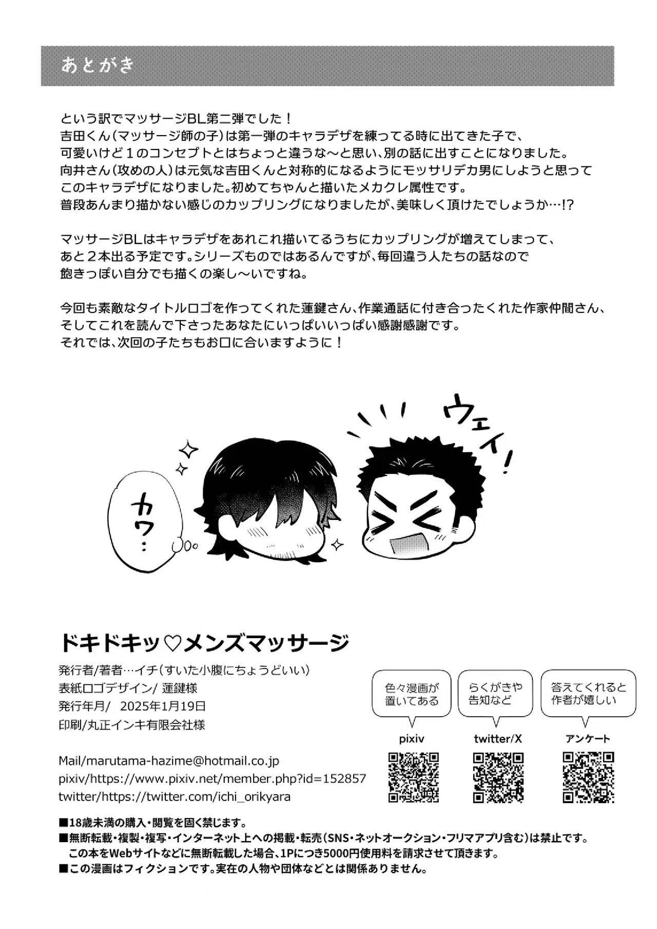หน้า 40