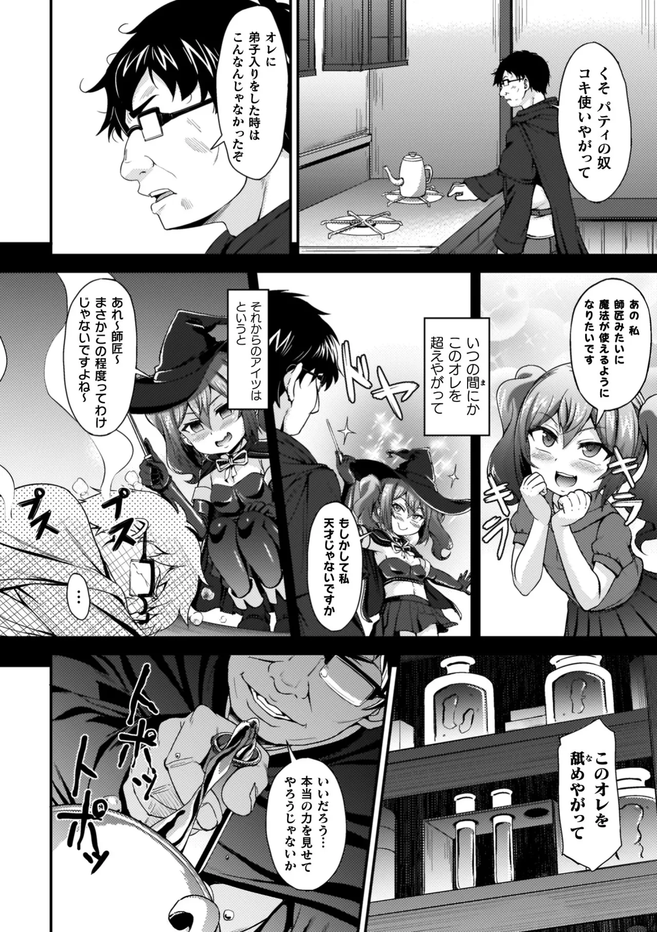 หน้า 46