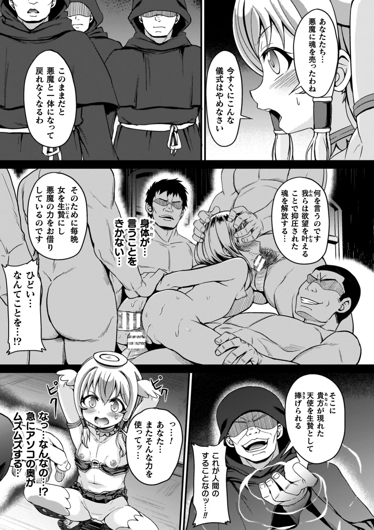 หน้า 109
