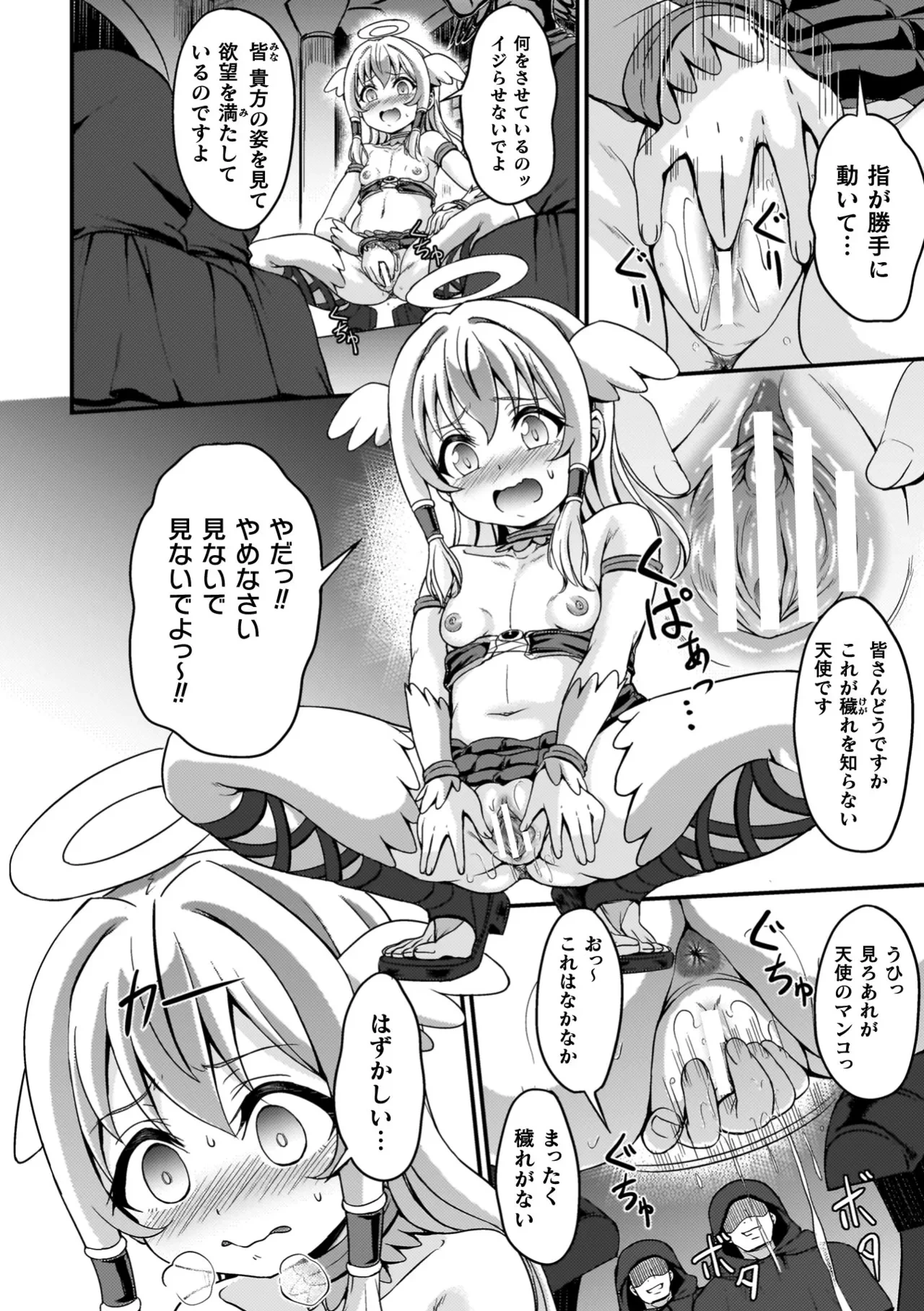 หน้า 110
