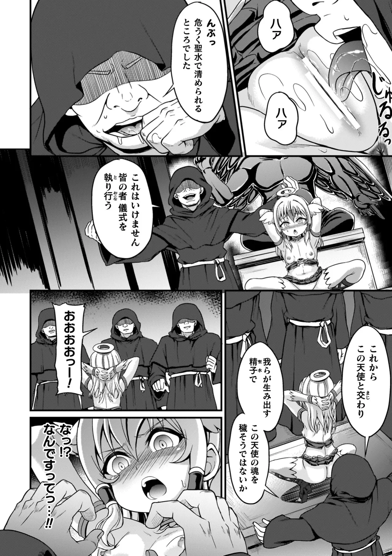 หน้า 112