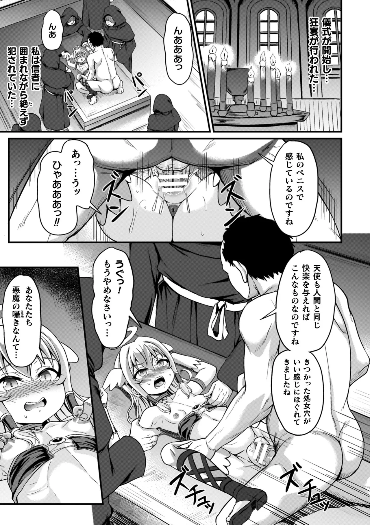 หน้า 113