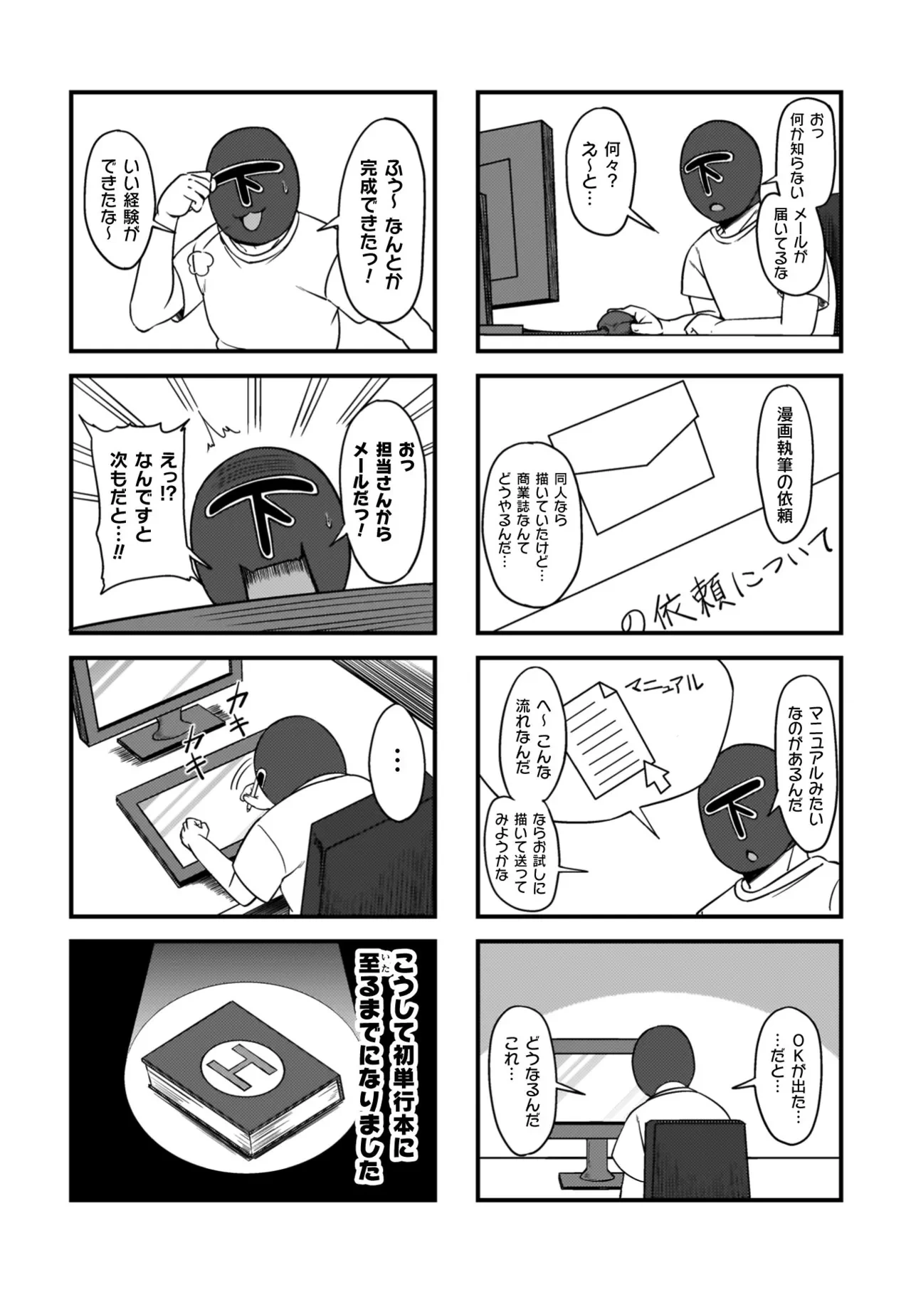 หน้า 168