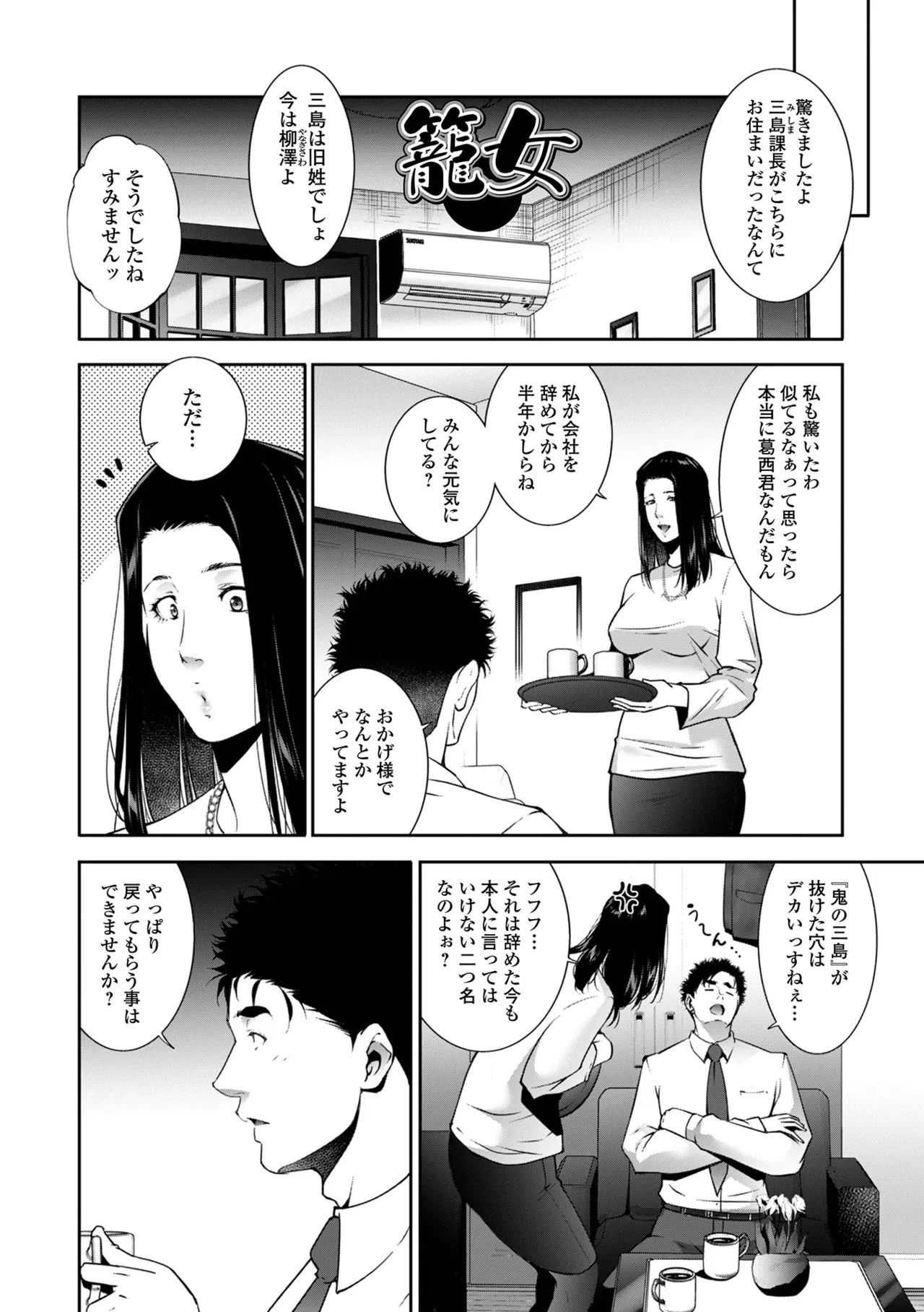 หน้า 28