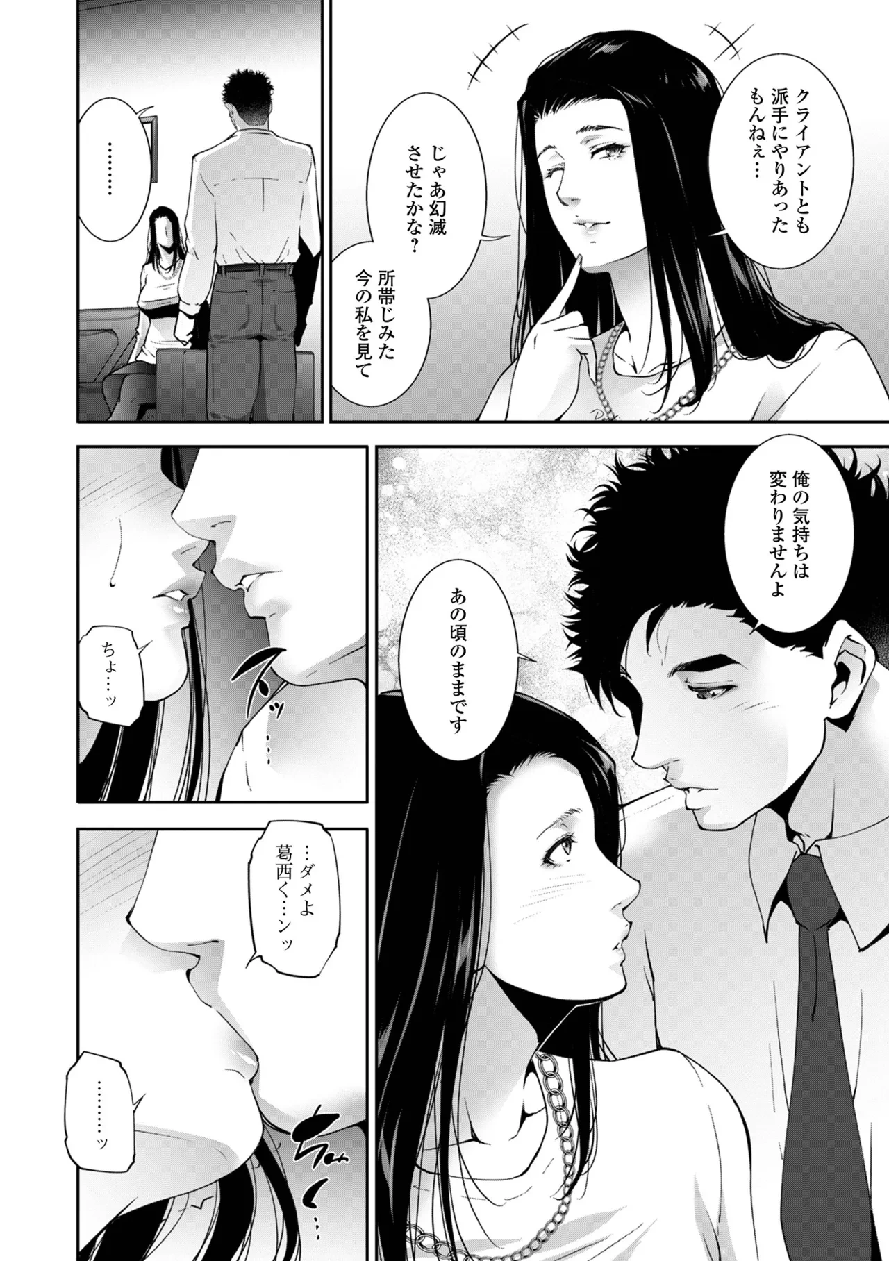 หน้า 30