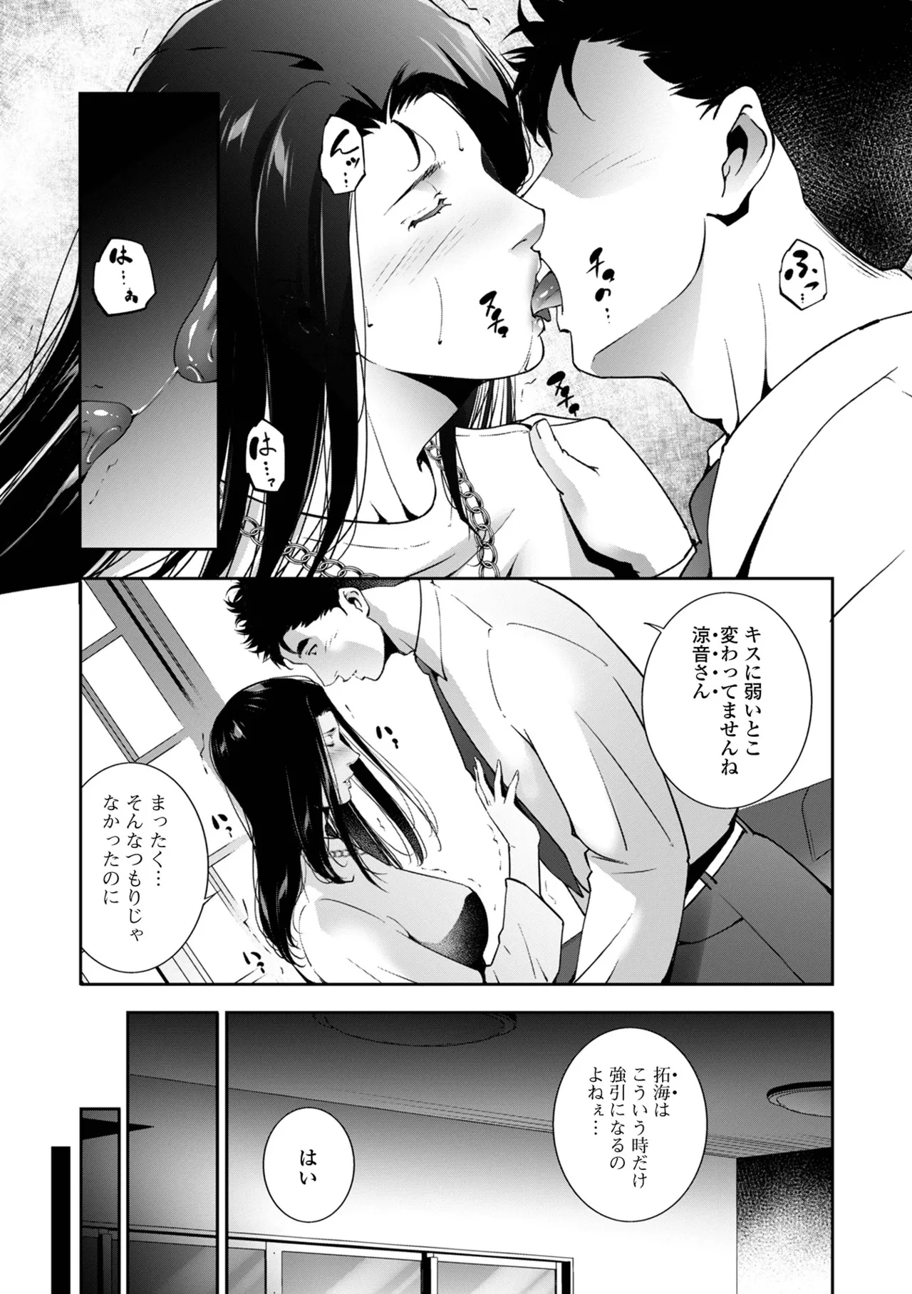 หน้า 31