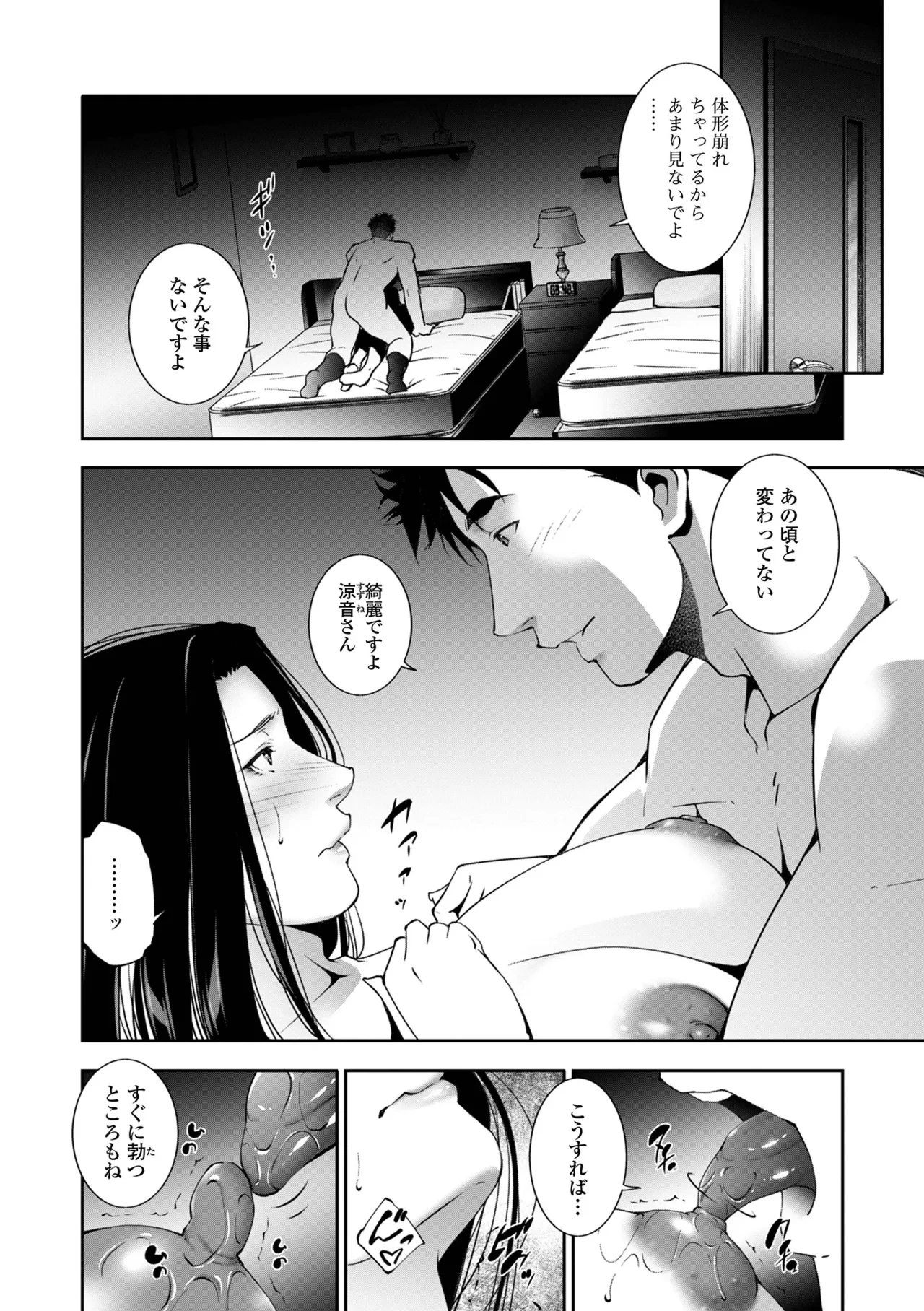 หน้า 32