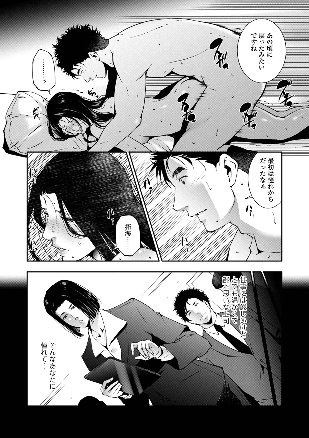 หน้า 38