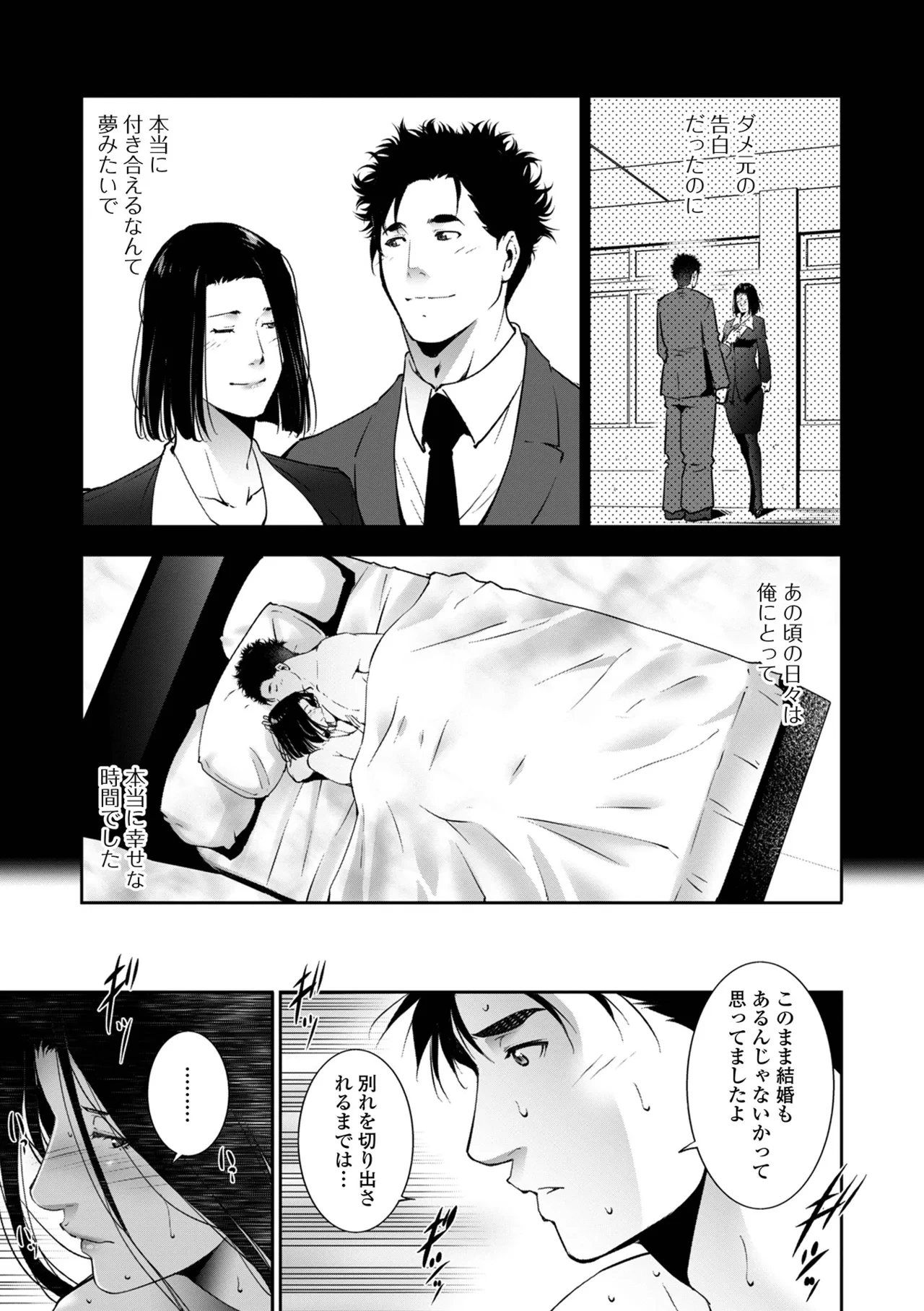 หน้า 39