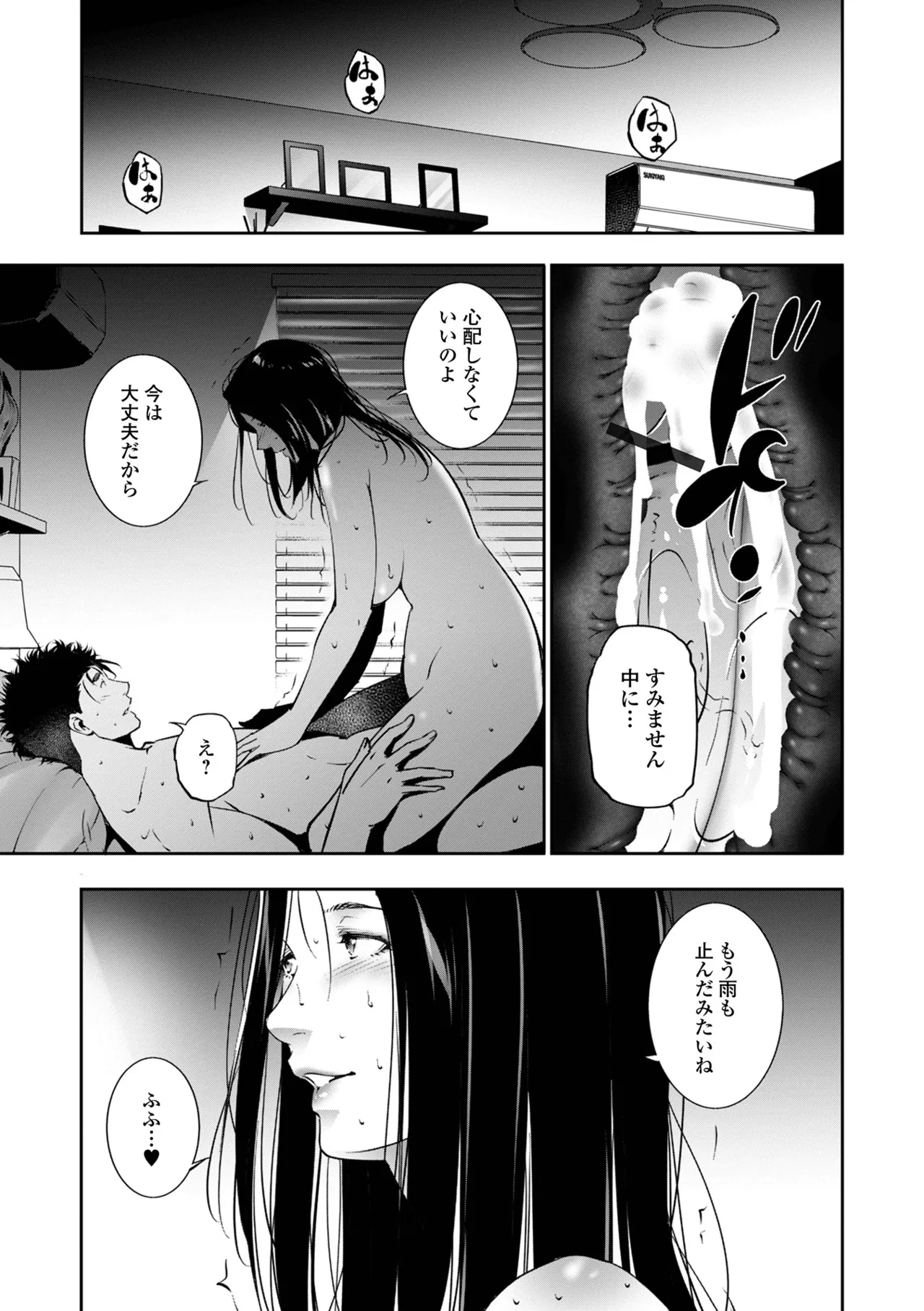 หน้า 45