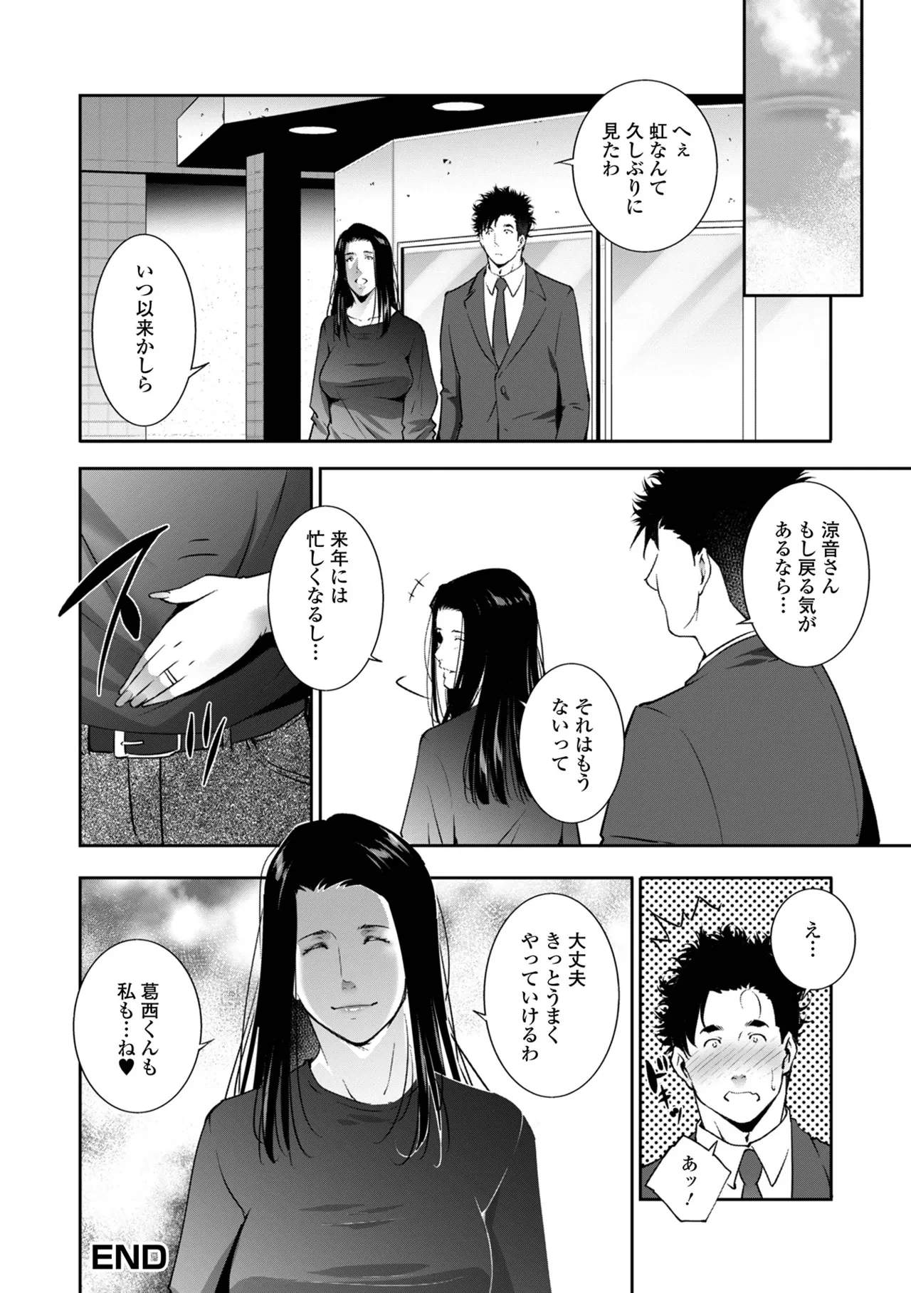 หน้า 46