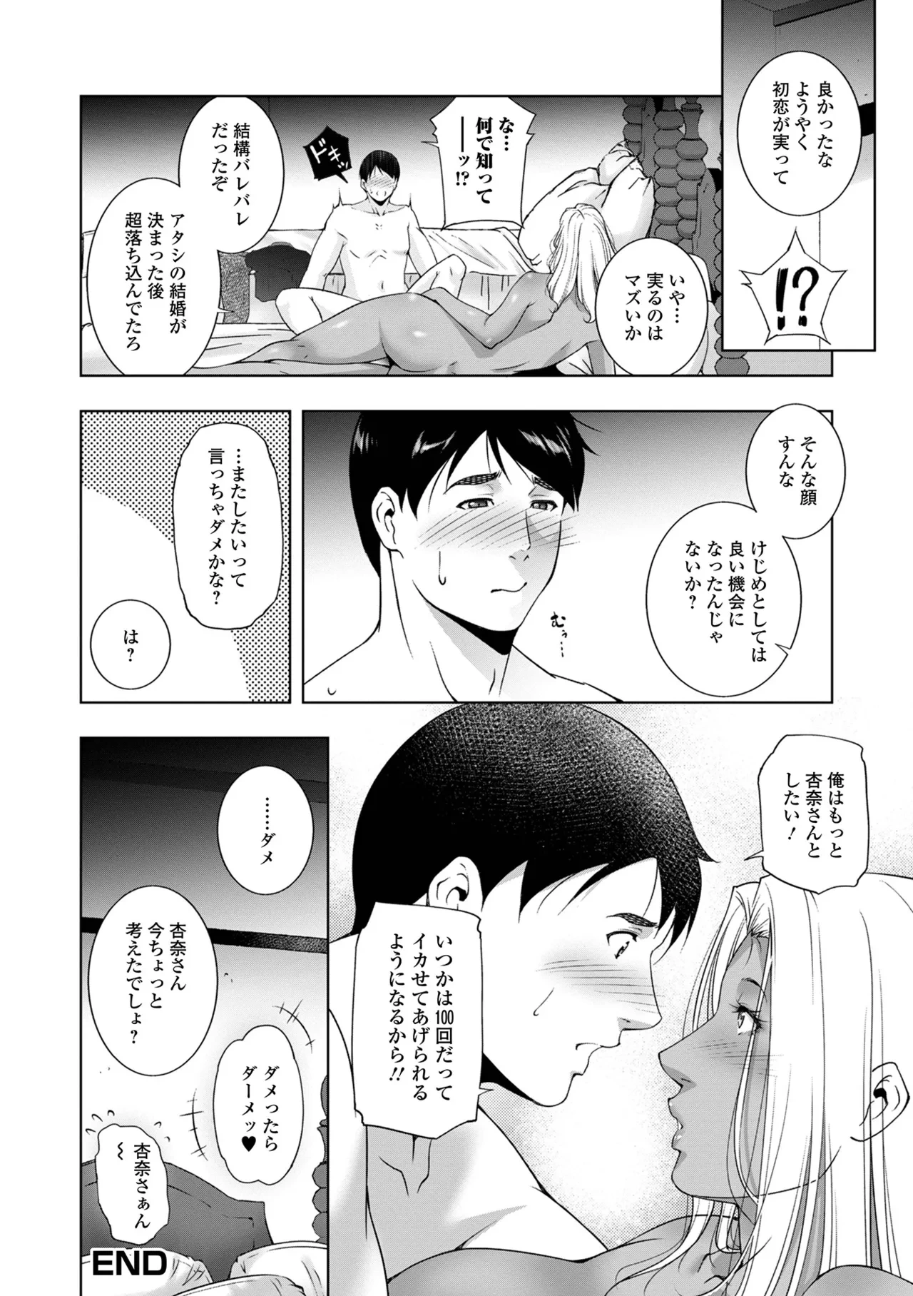 หน้า 66