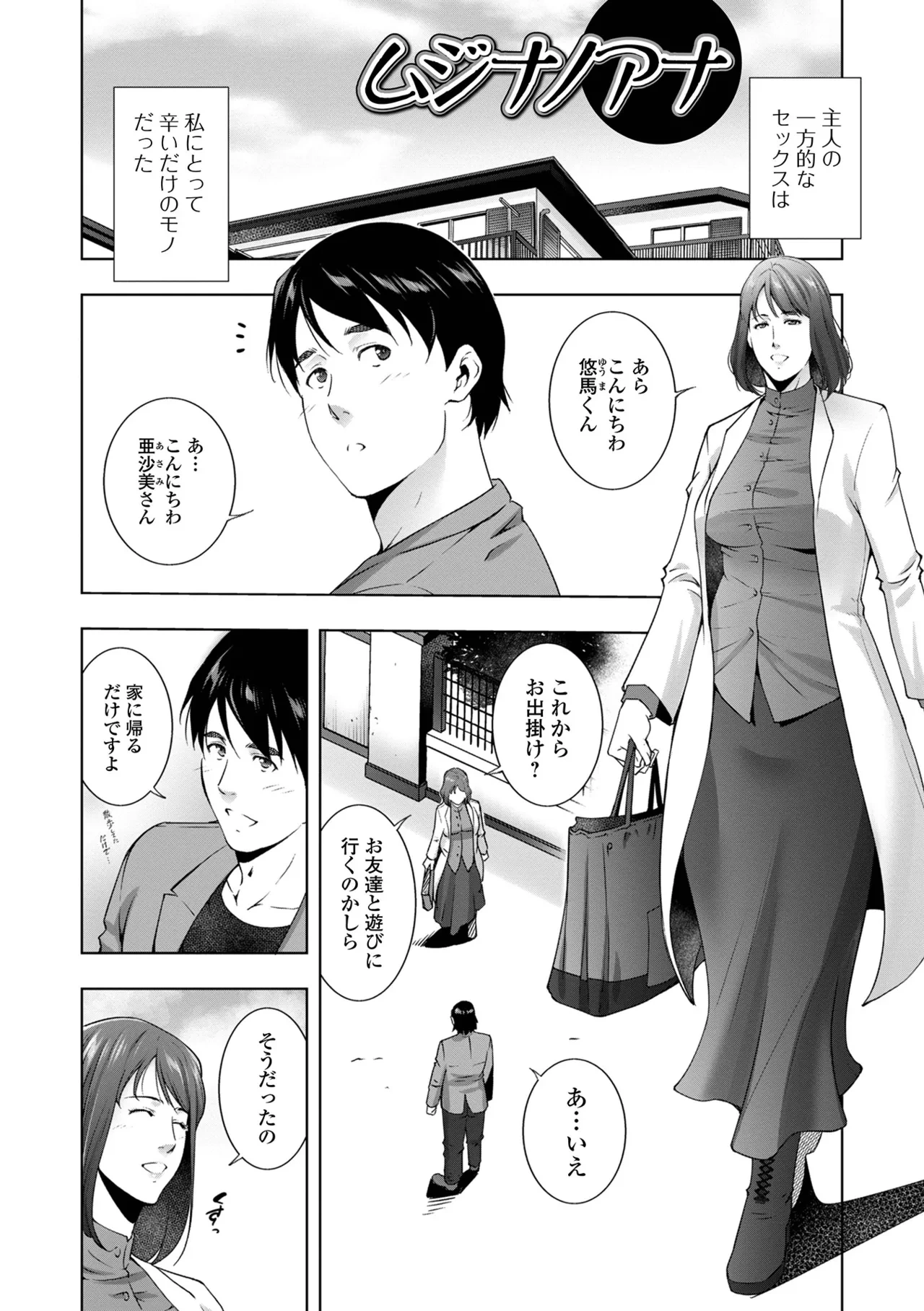 หน้า 68