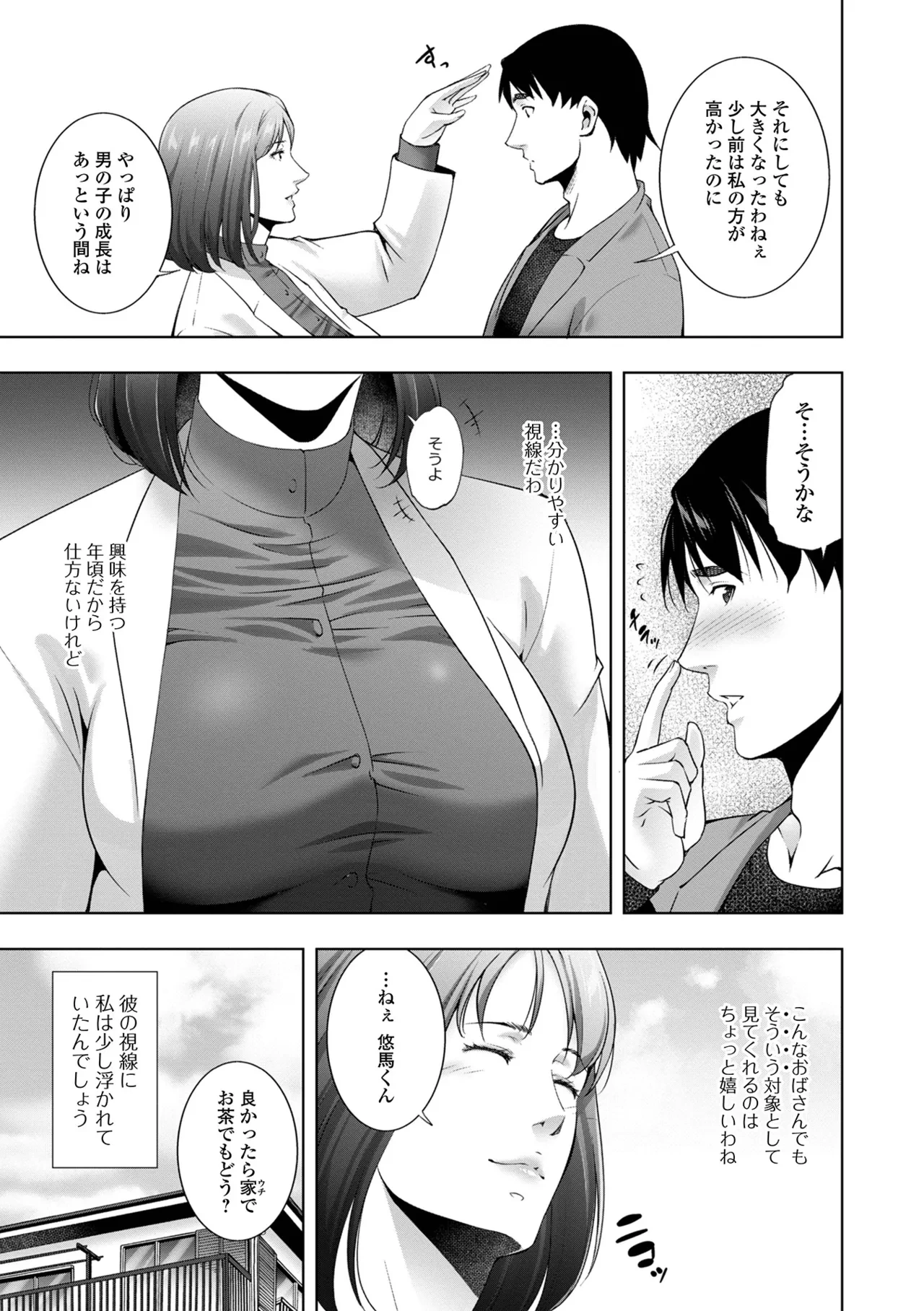 หน้า 69
