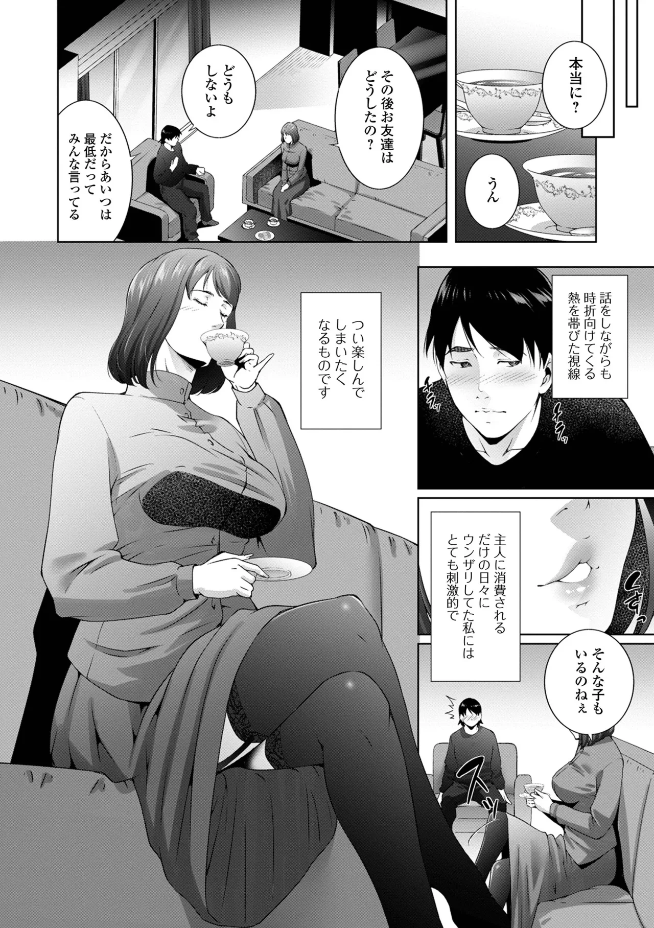 หน้า 70