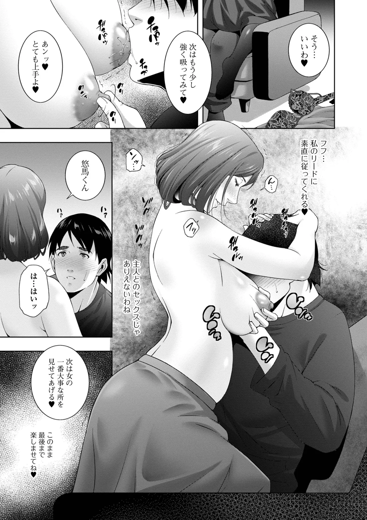 หน้า 73