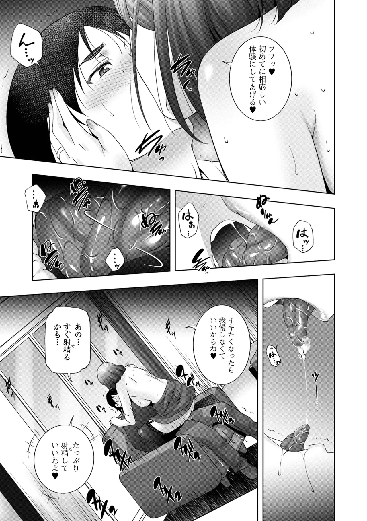 หน้า 79