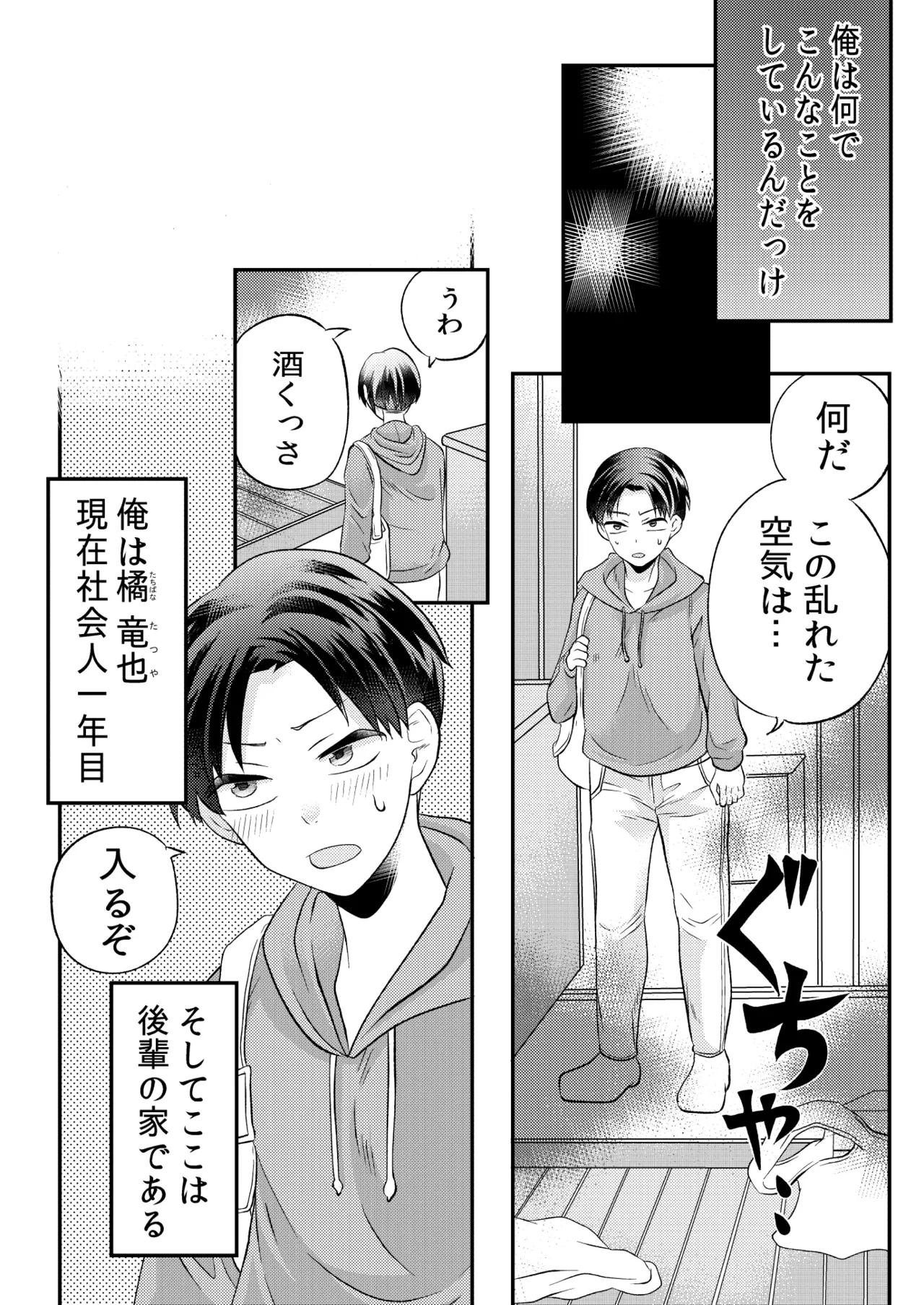 หน้า 3