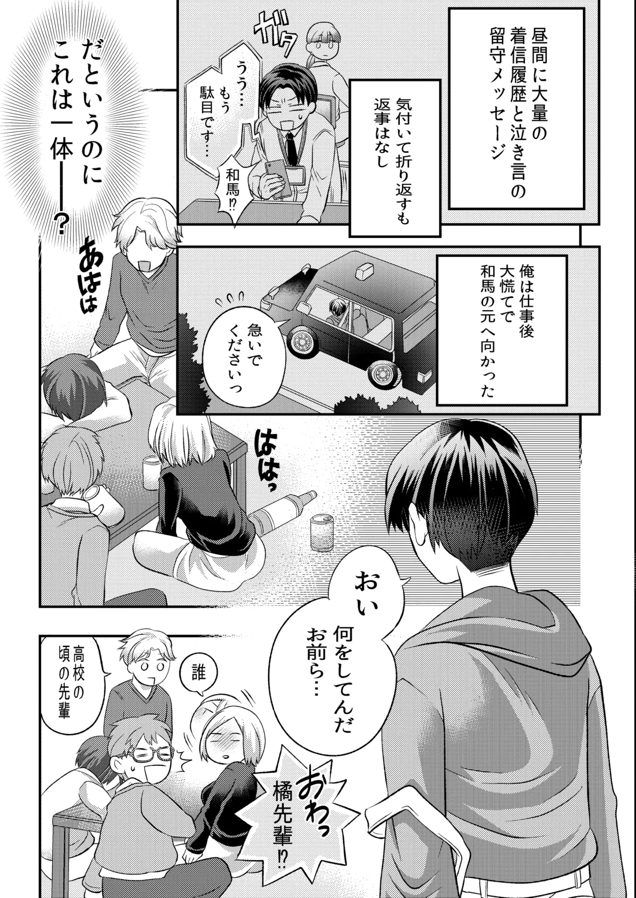 หน้า 4