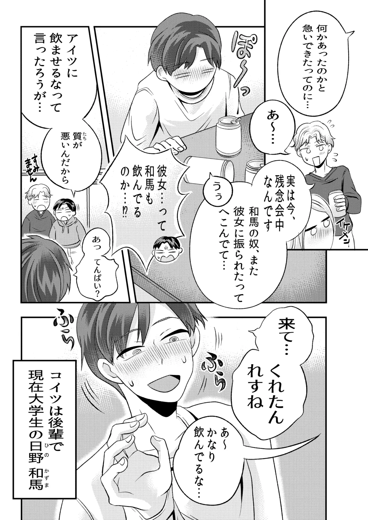 หน้า 5