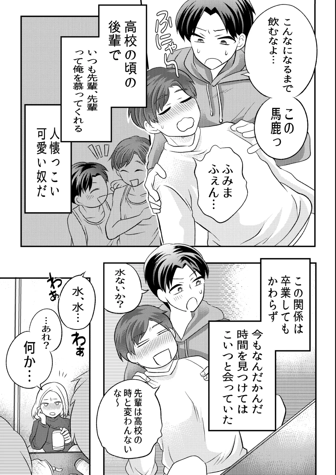 หน้า 6
