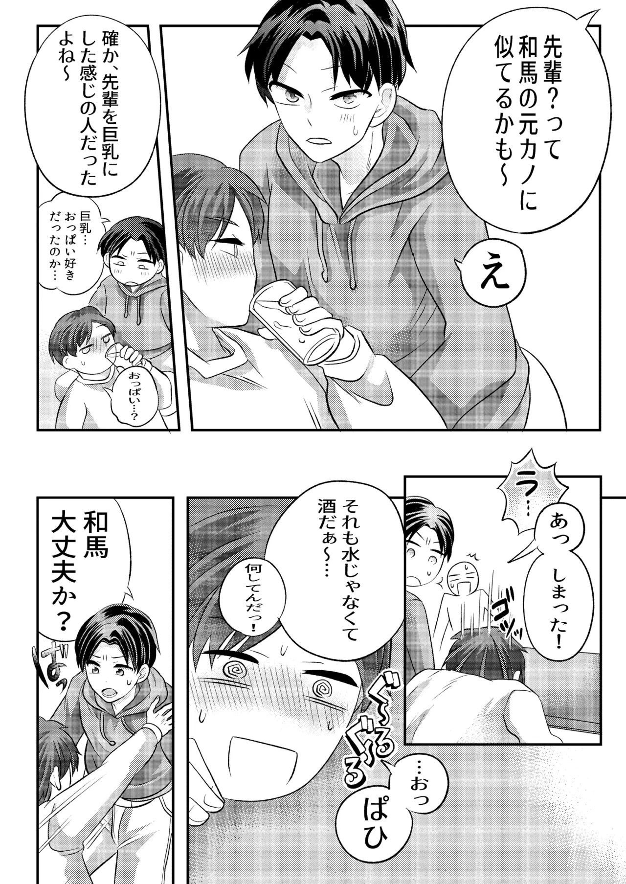 หน้า 7