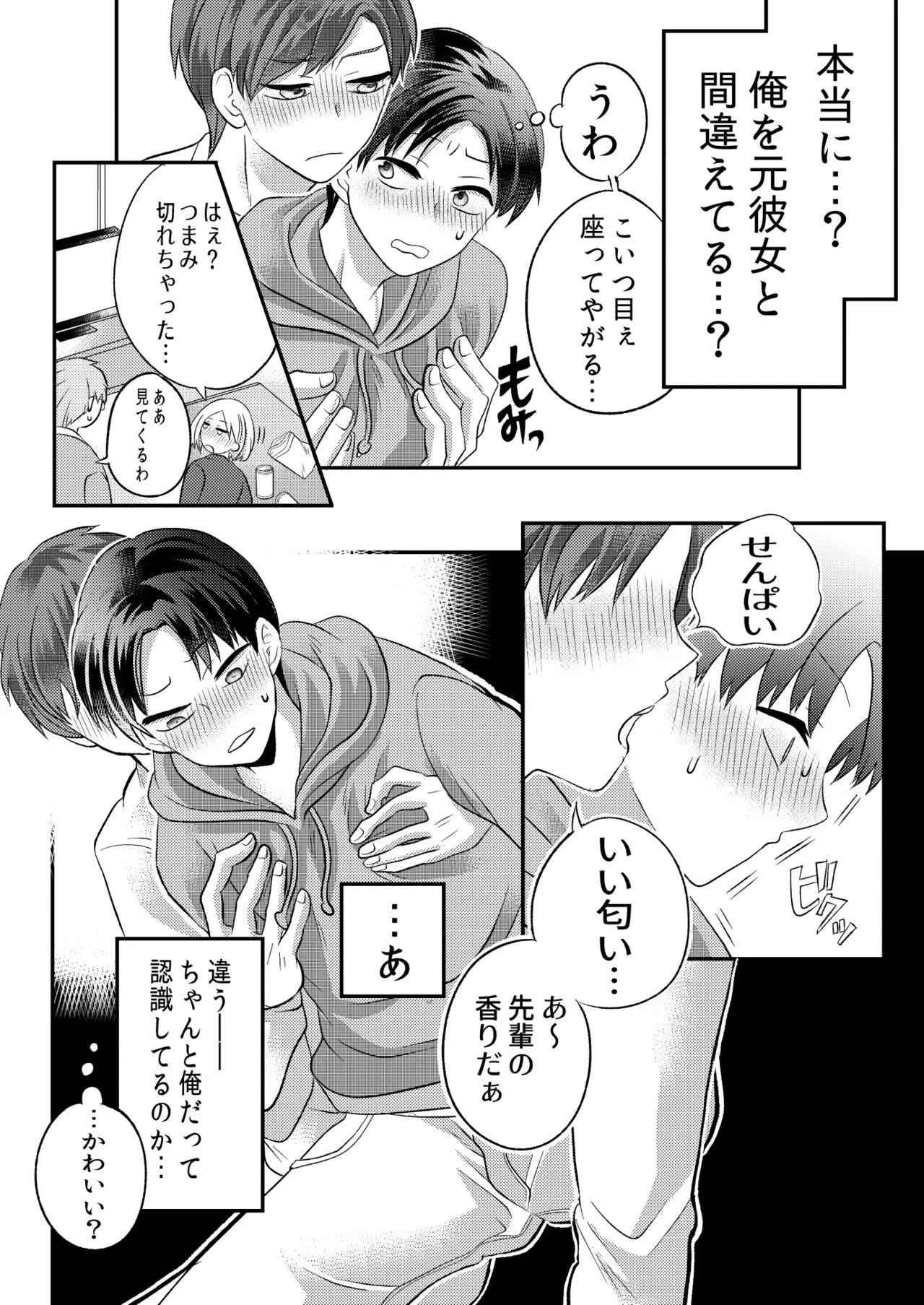 หน้า 9