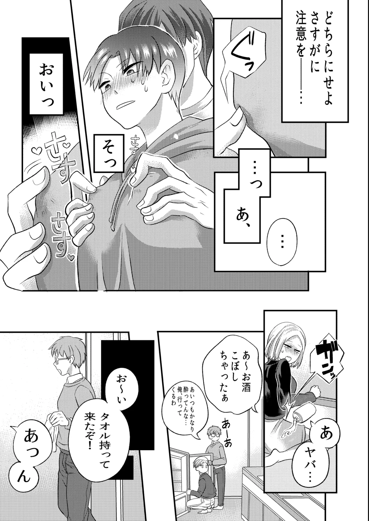 หน้า 10