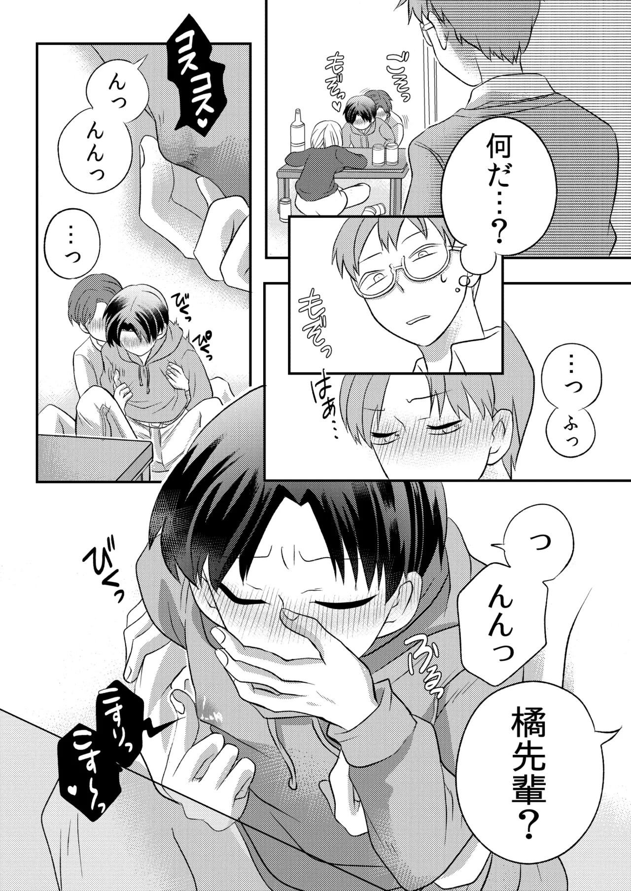 หน้า 11