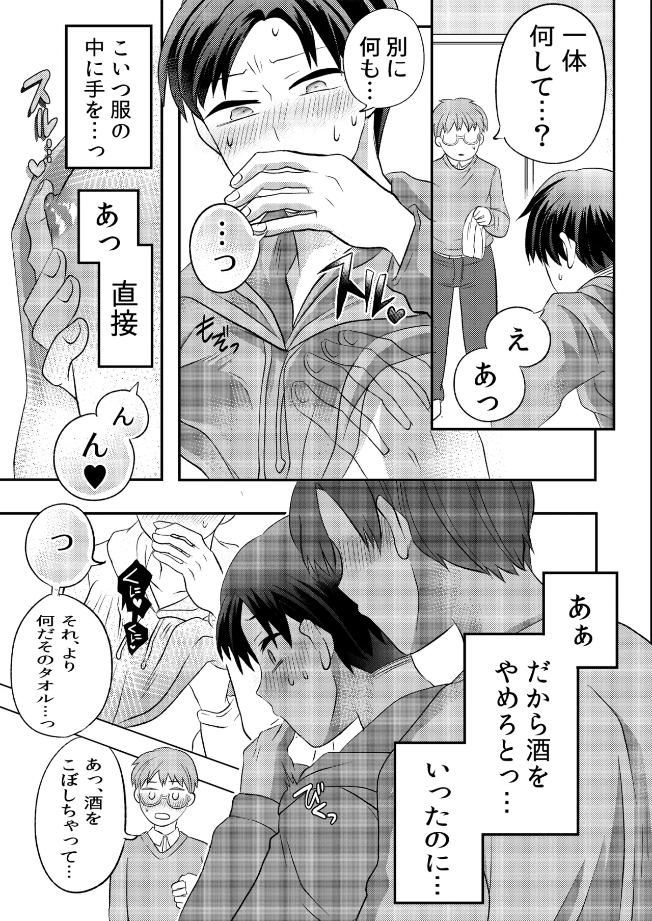 หน้า 12