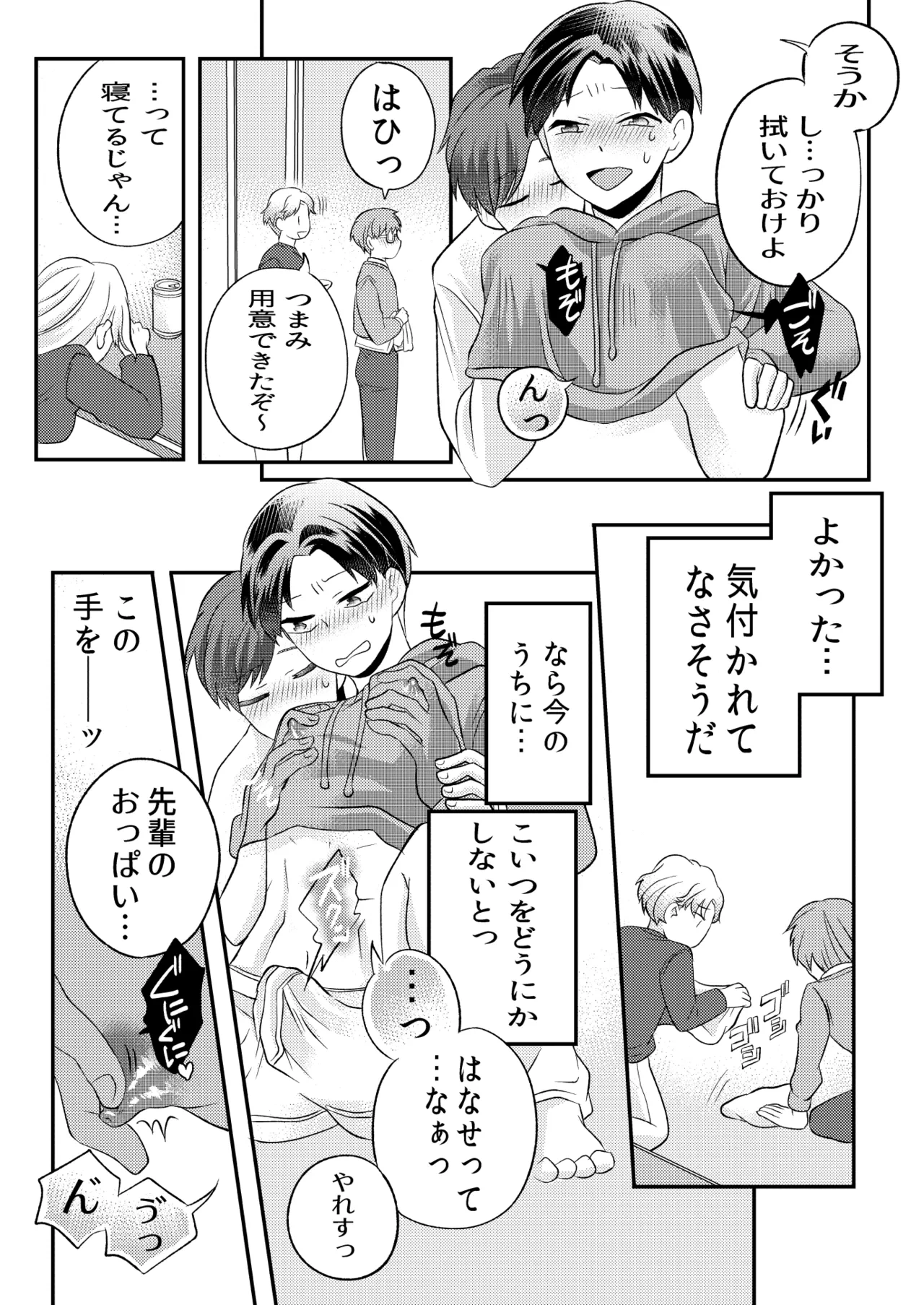 หน้า 13