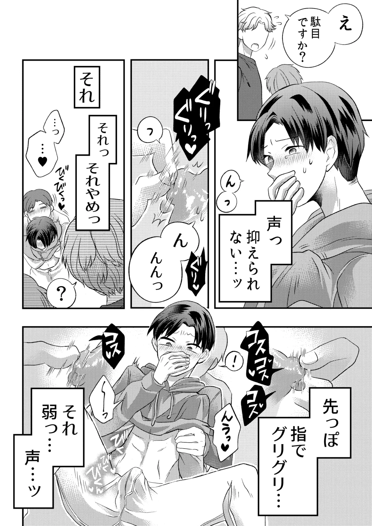 หน้า 15