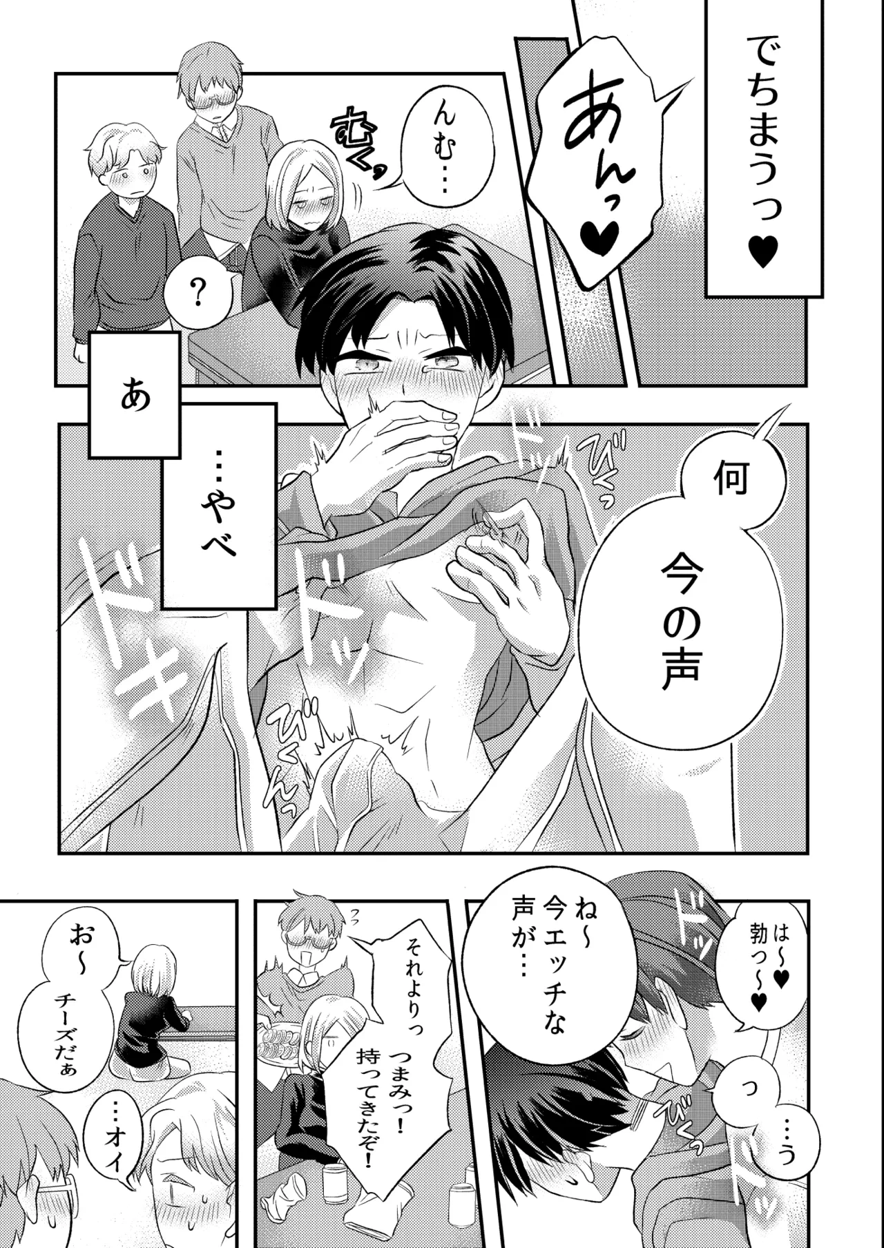 หน้า 16