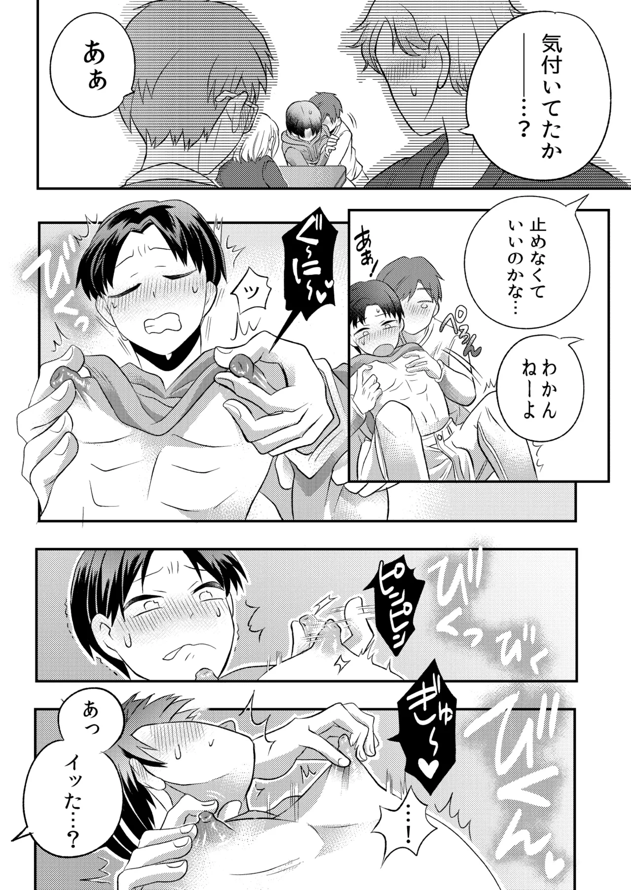 หน้า 17