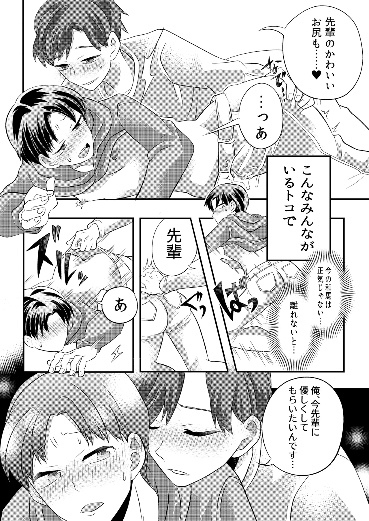 หน้า 19