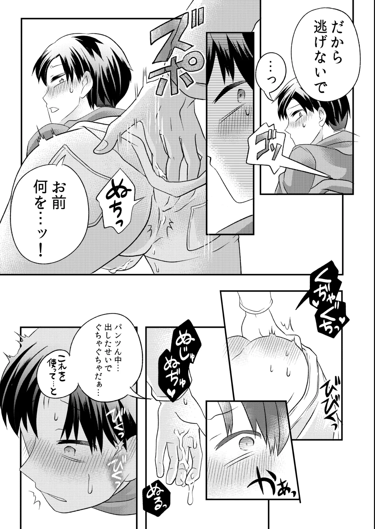 หน้า 20