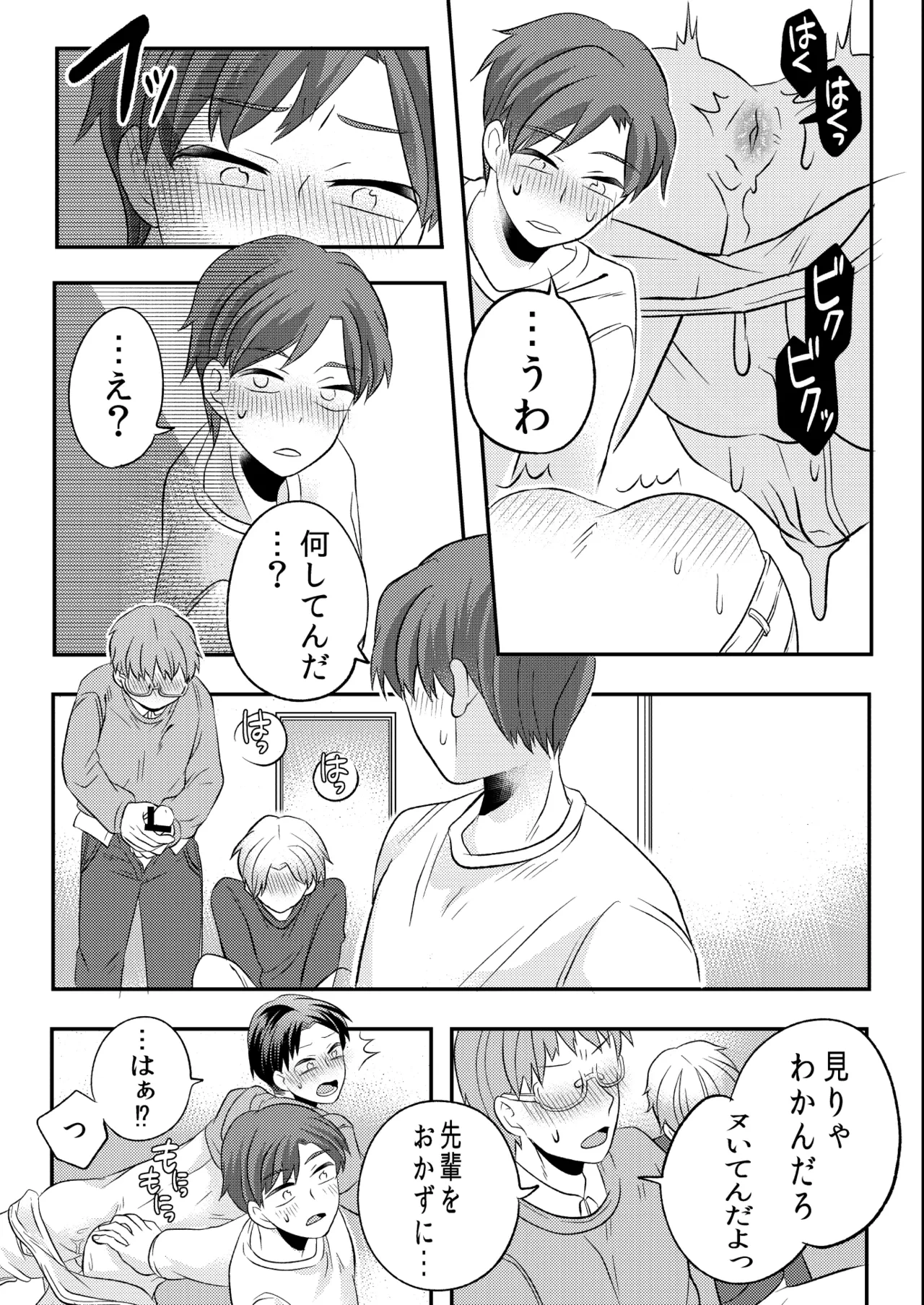 หน้า 26