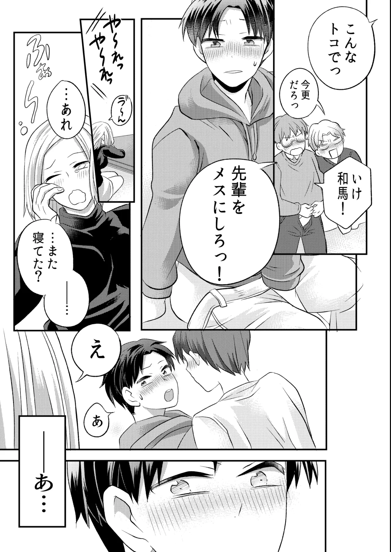 หน้า 28