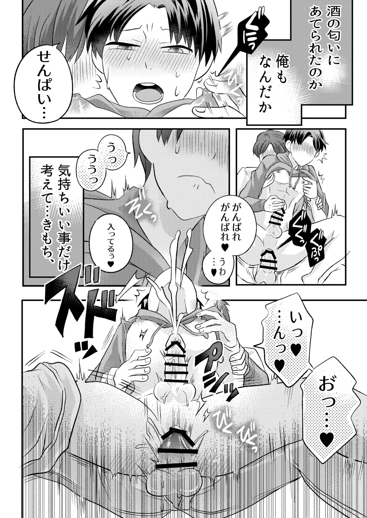 หน้า 31