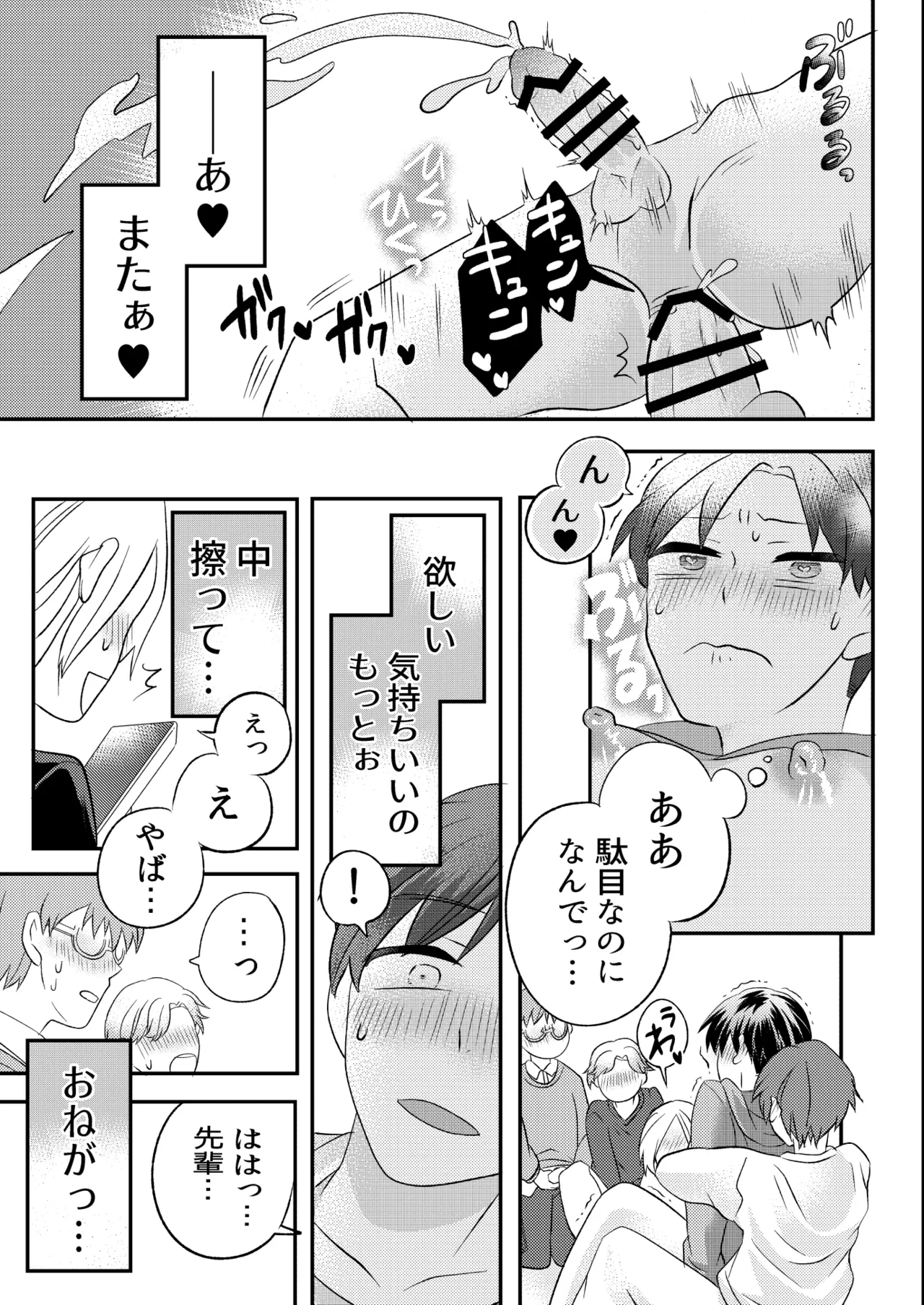 หน้า 32