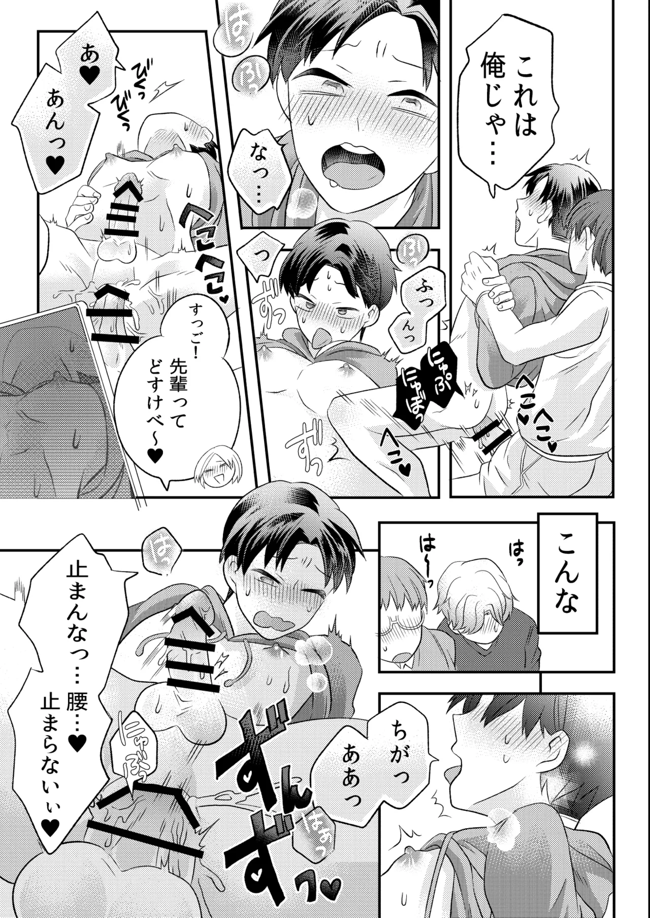 หน้า 34