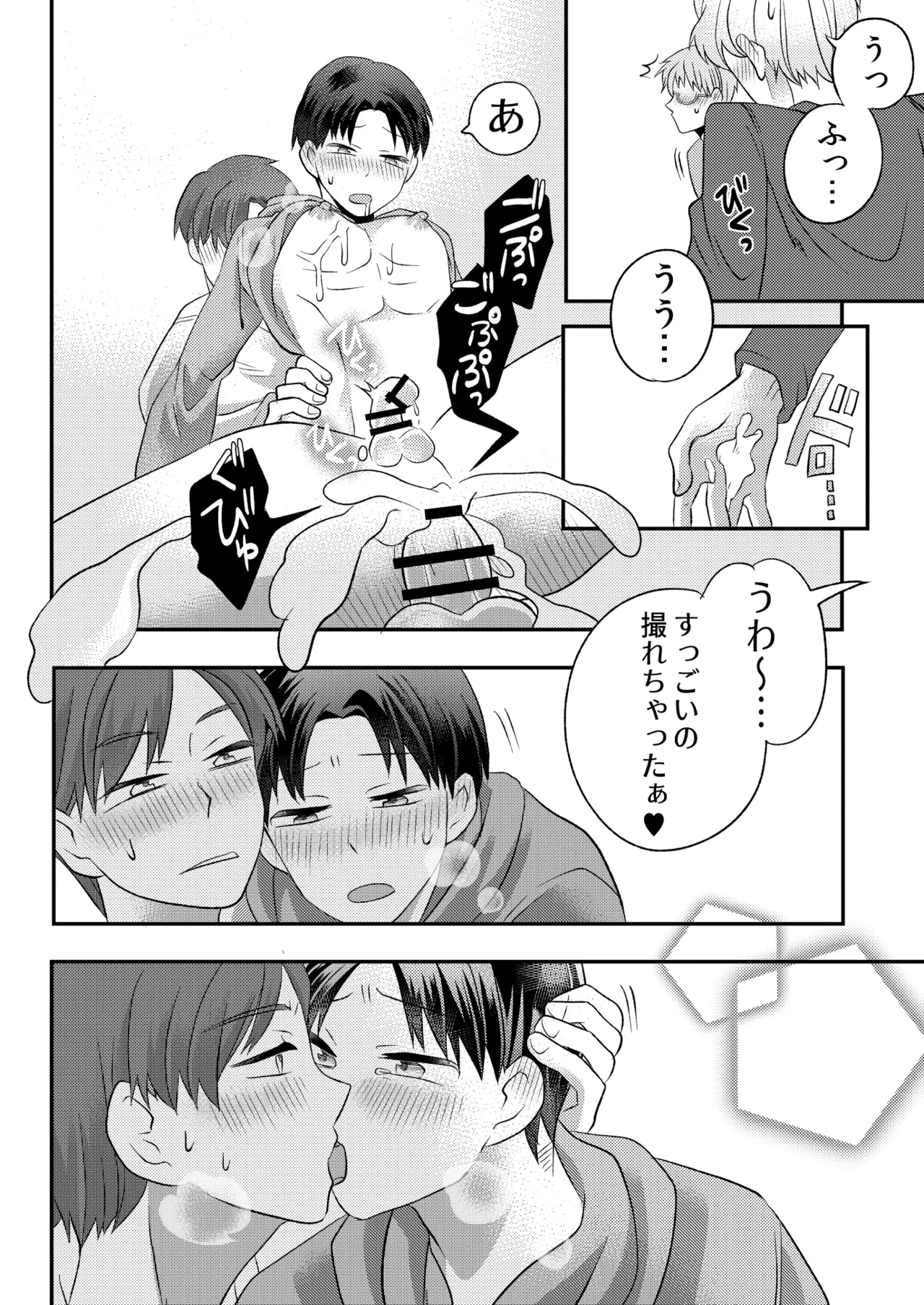หน้า 37