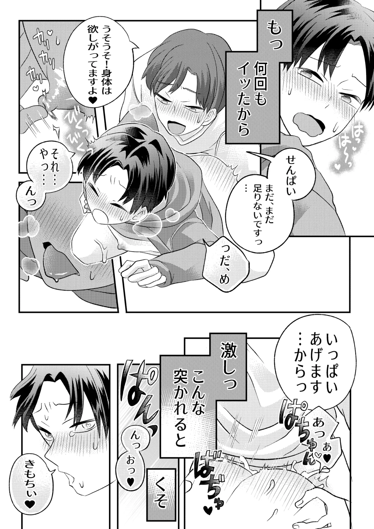 หน้า 39