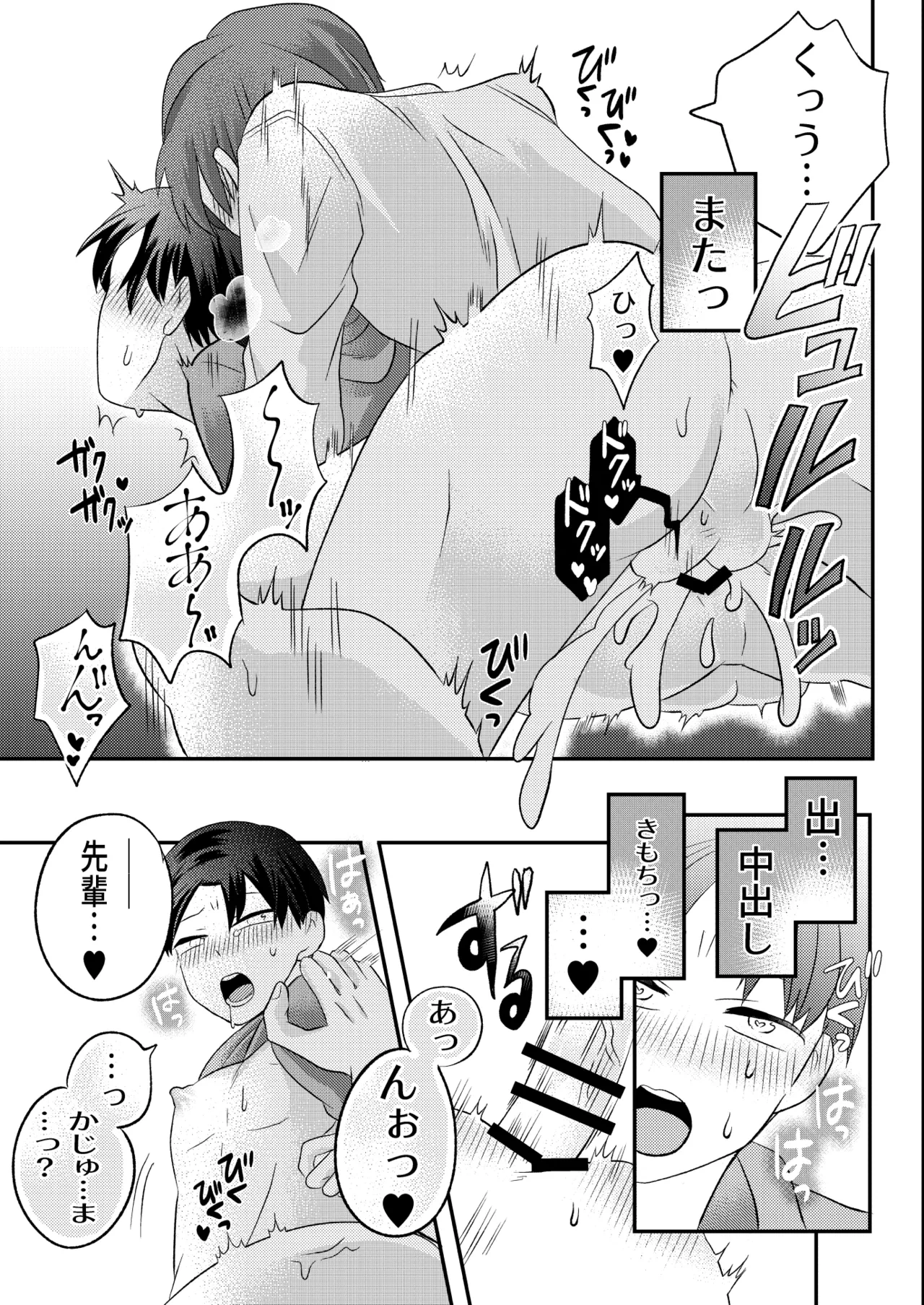หน้า 40