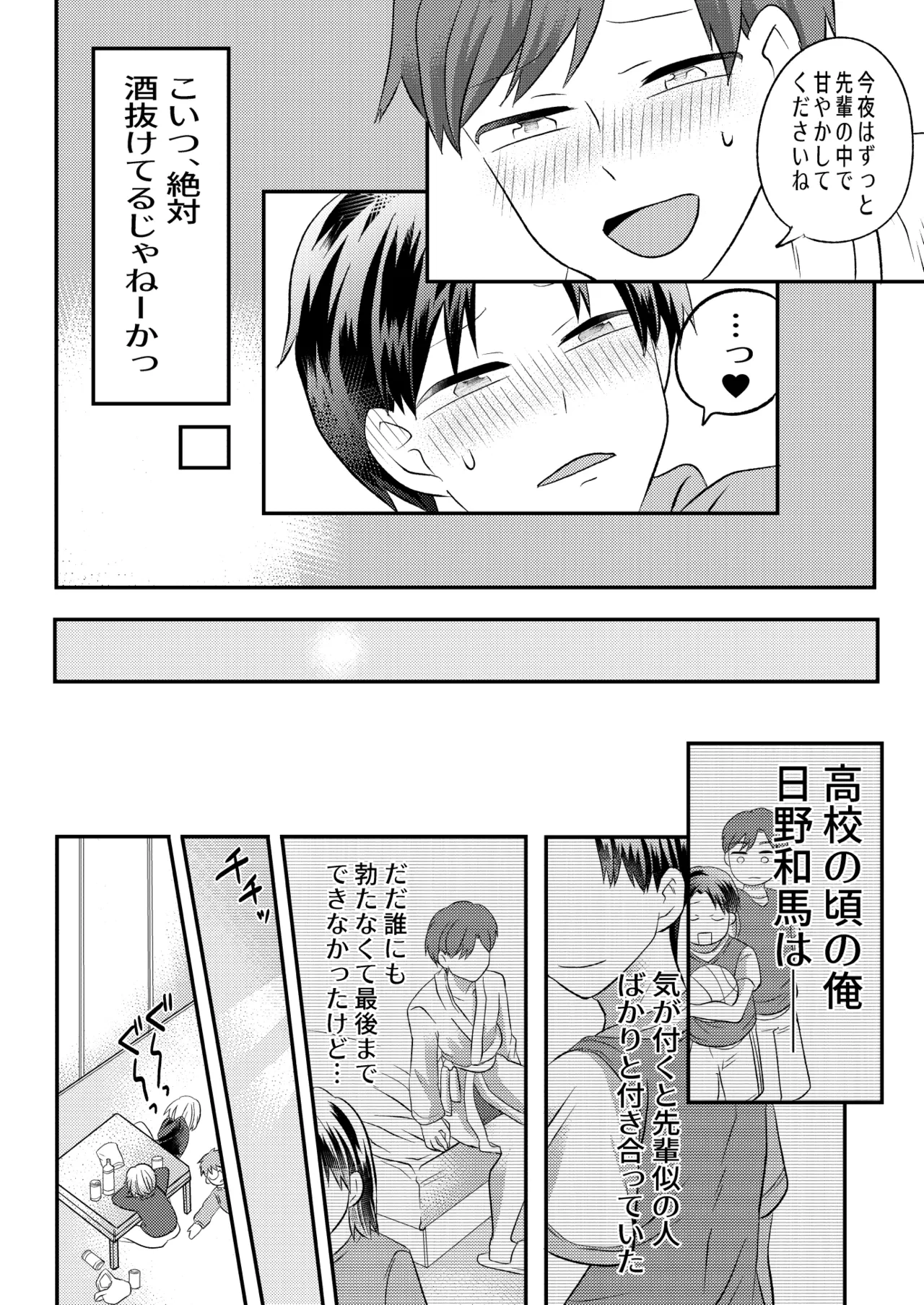 หน้า 41
