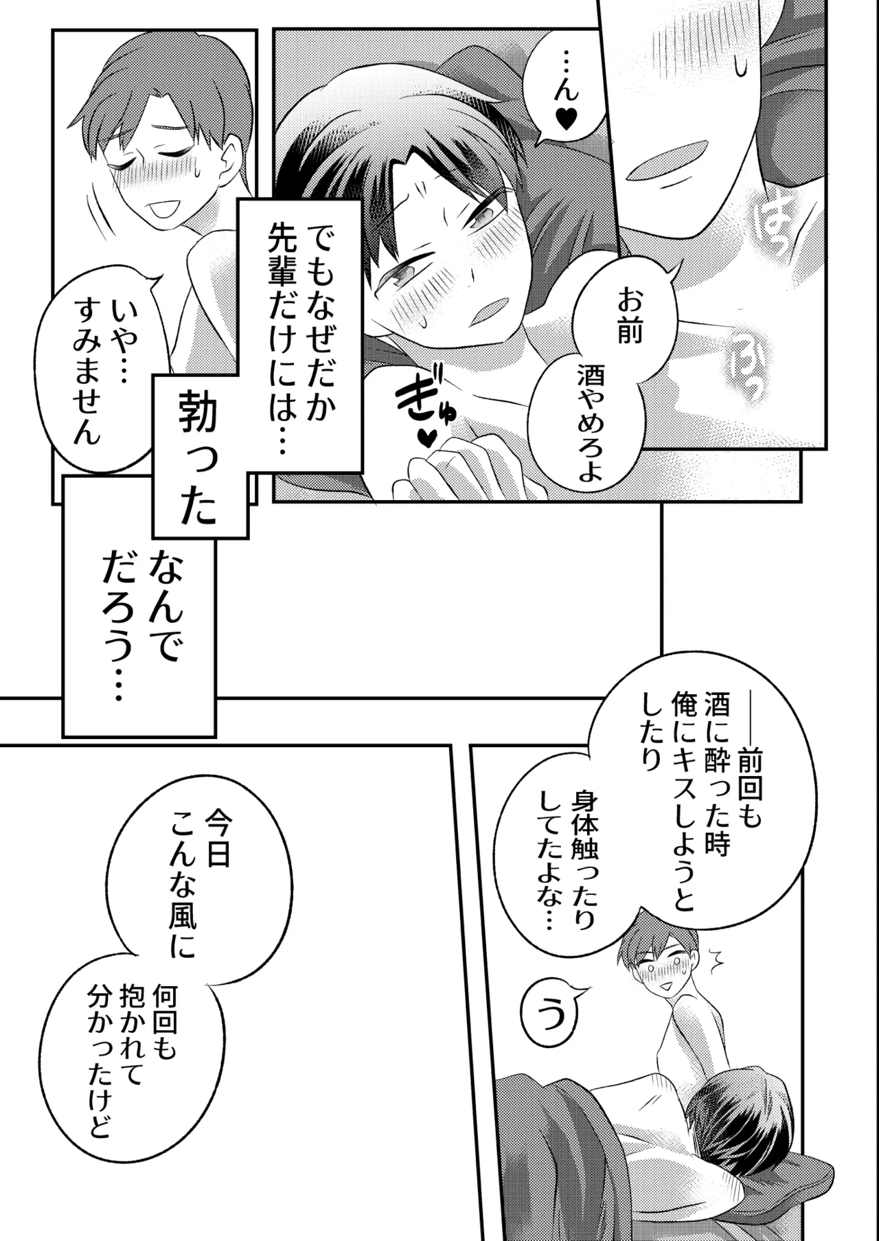 หน้า 42
