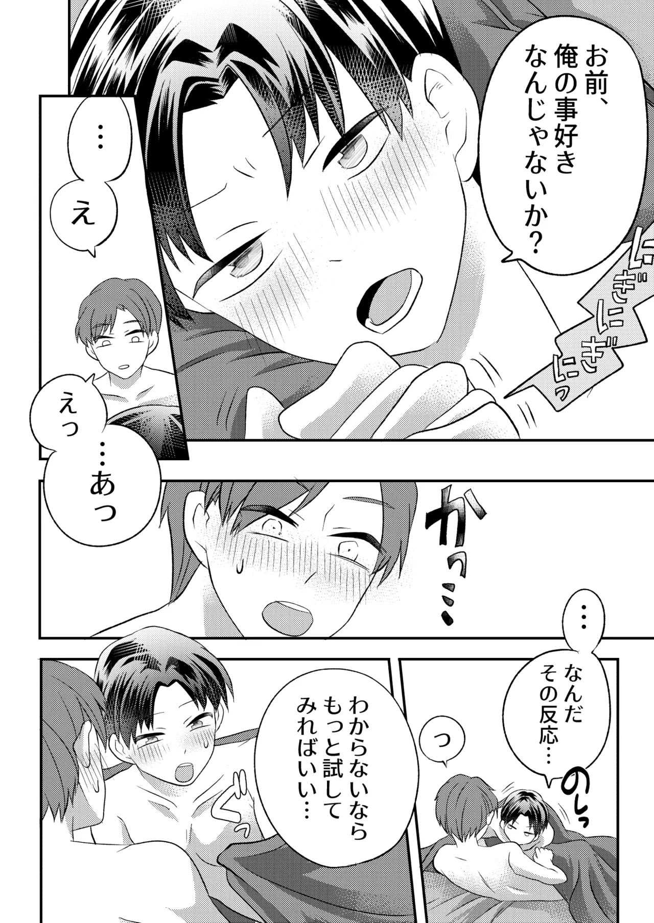 หน้า 43