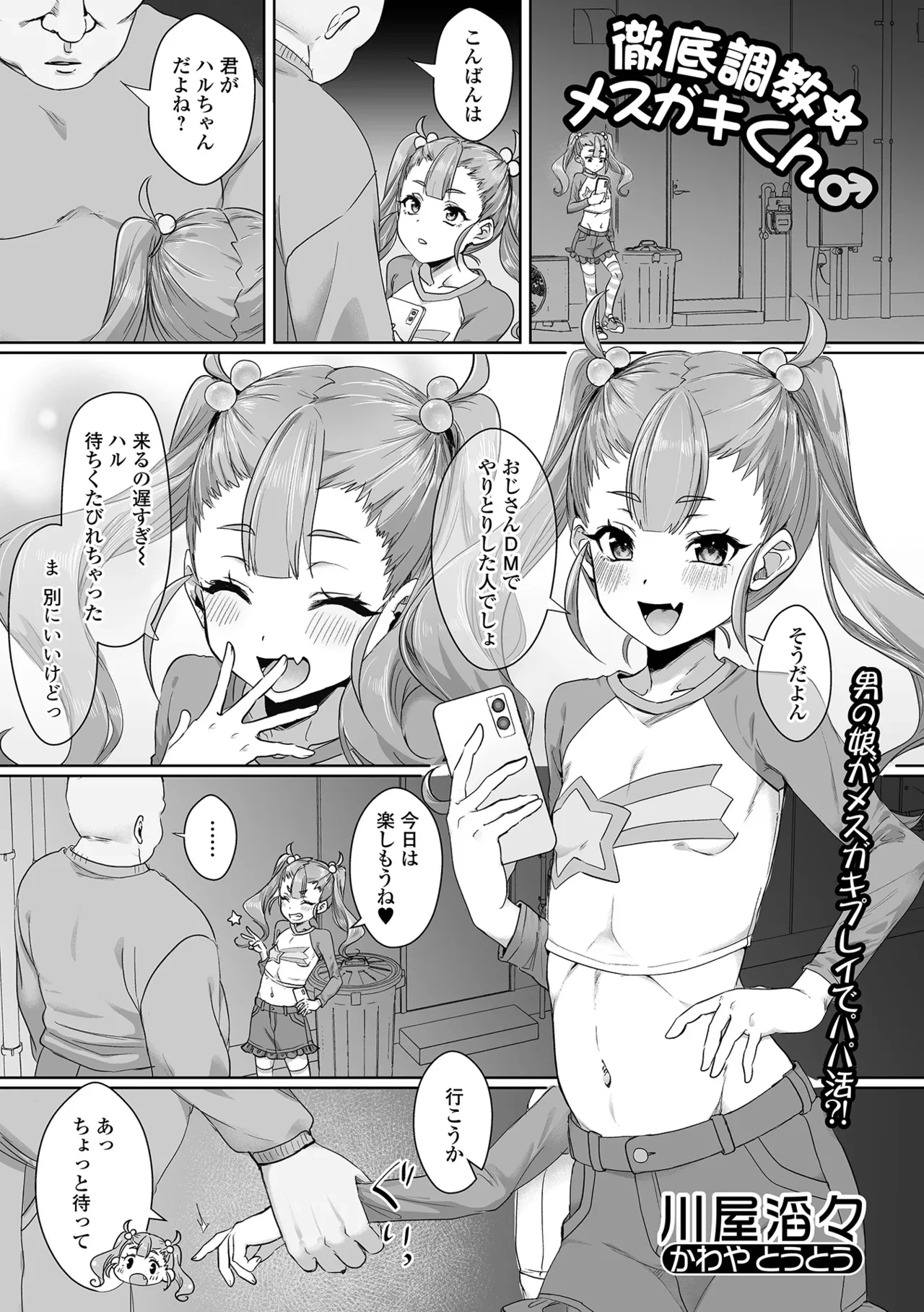 หน้า 35